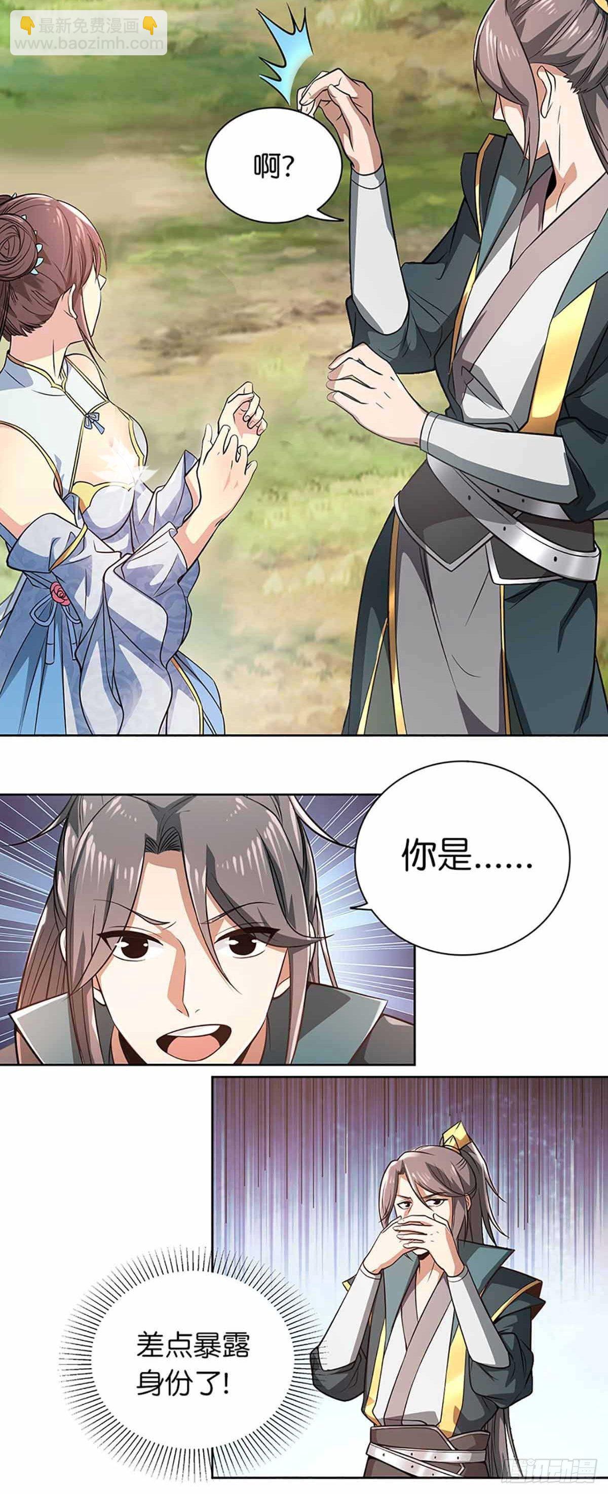 16-淫贼！放开那个姑娘！35