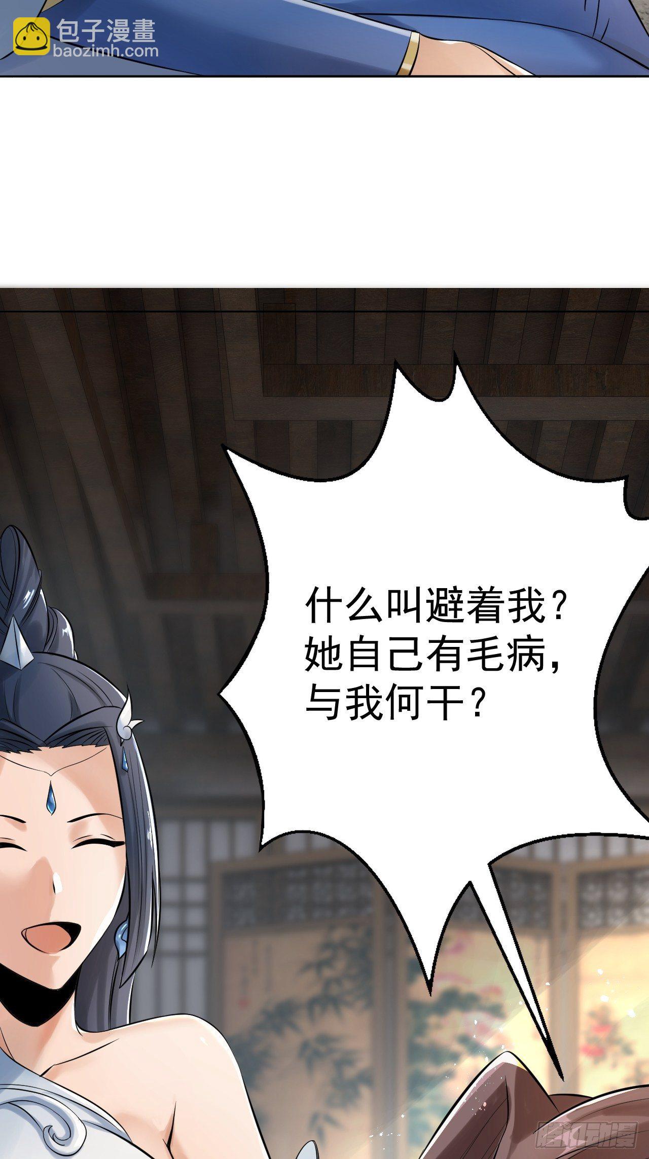 16-淫贼！放开那个姑娘！7