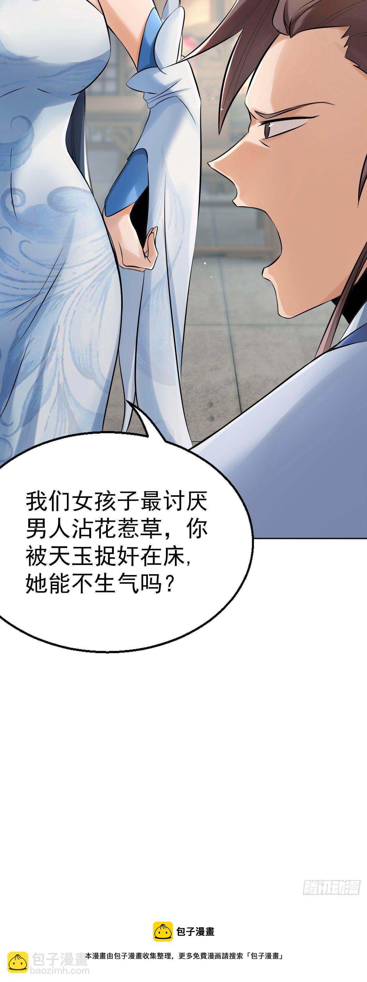 16-淫贼！放开那个姑娘！8