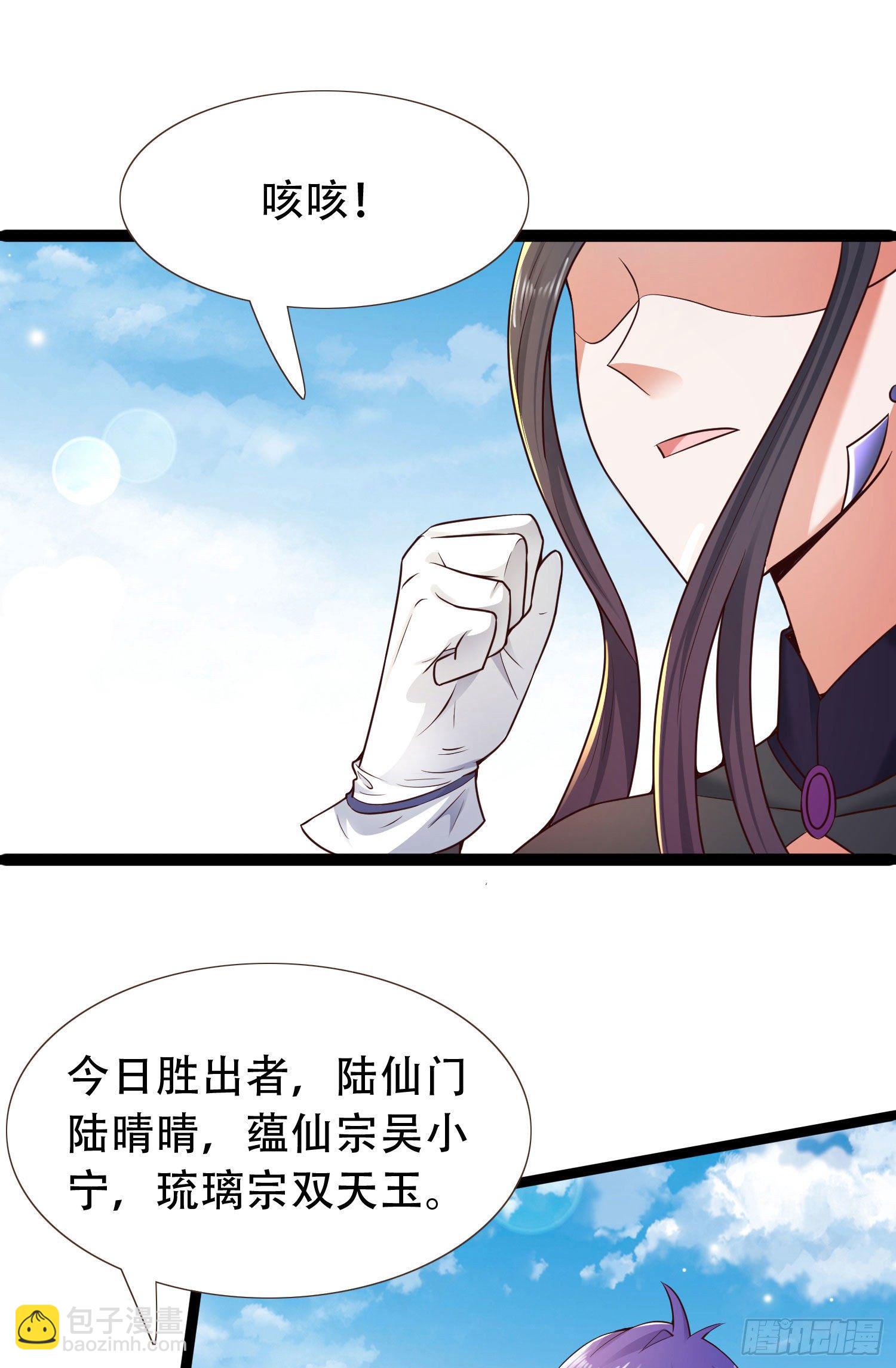22-捆绑play玩完就想跑？10