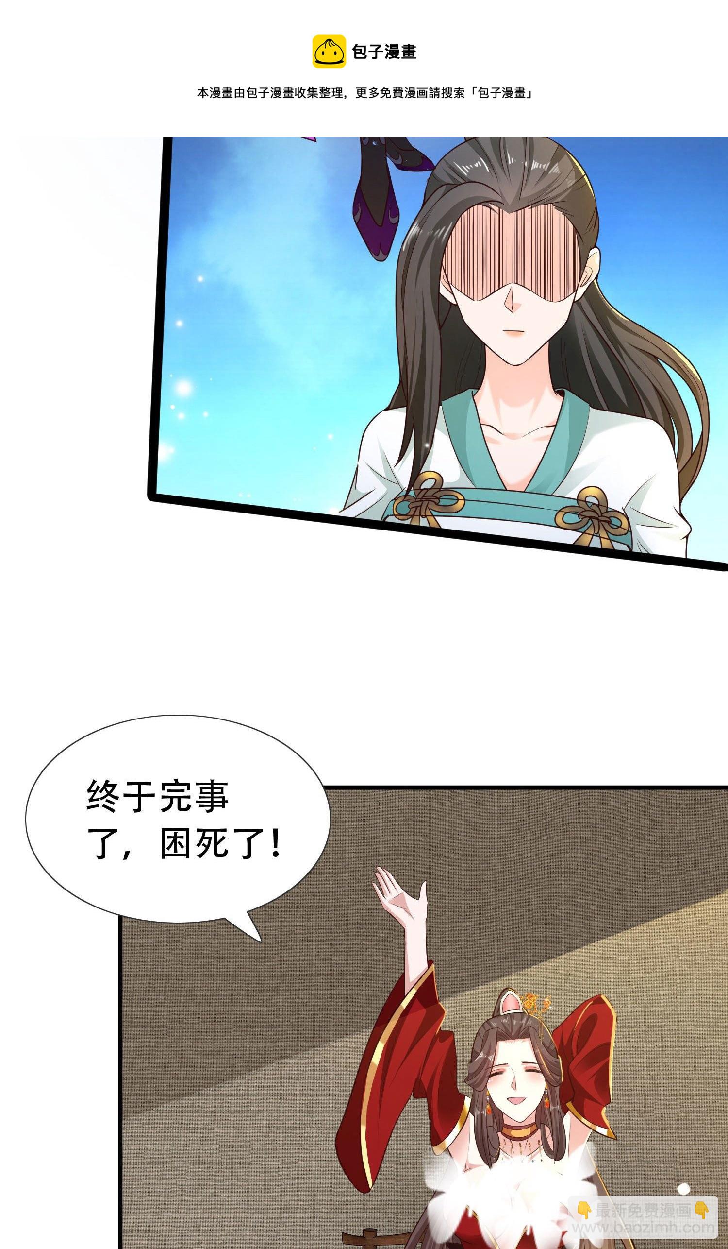 22-捆绑play玩完就想跑？12