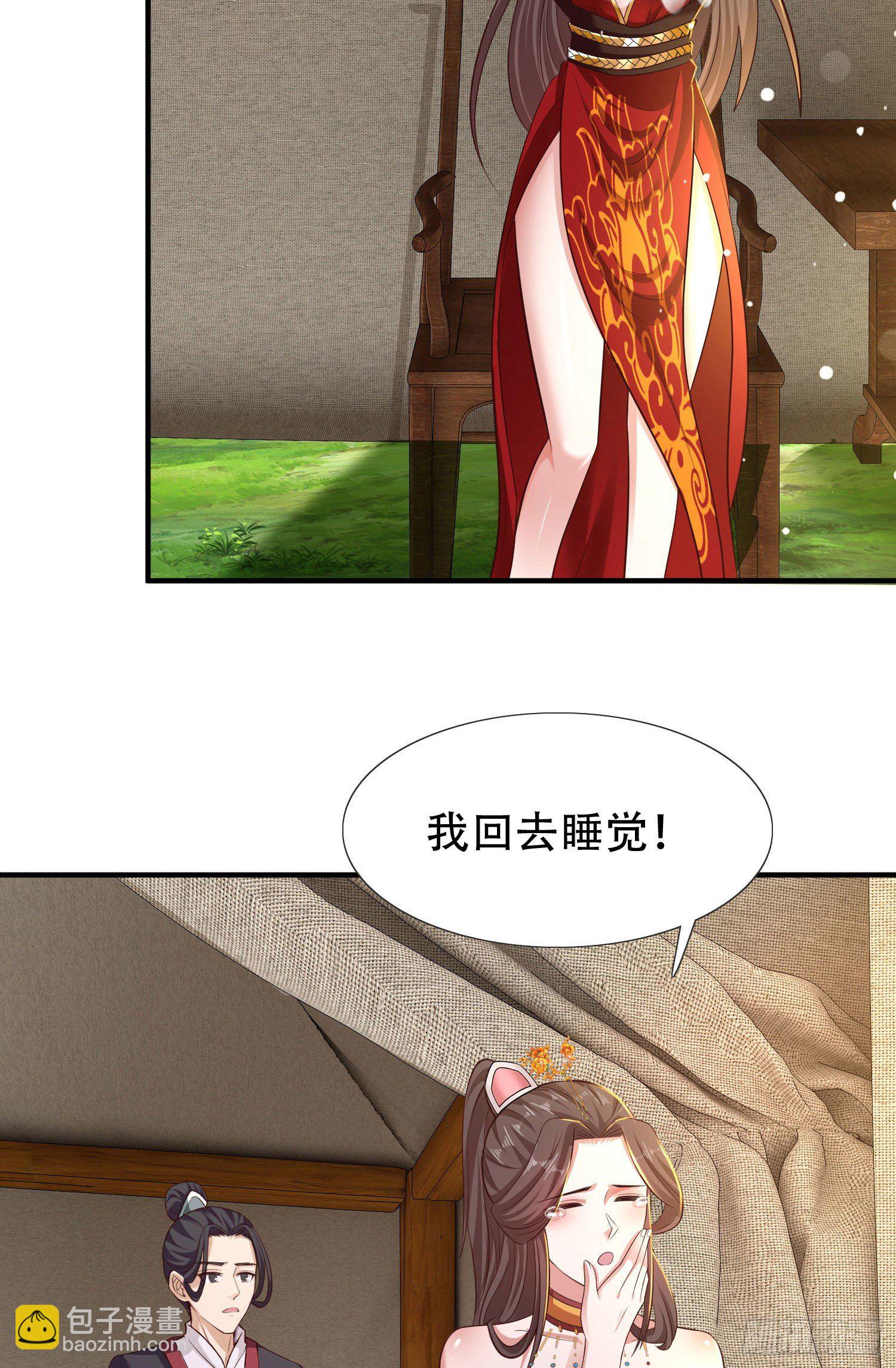 22-捆绑play玩完就想跑？13