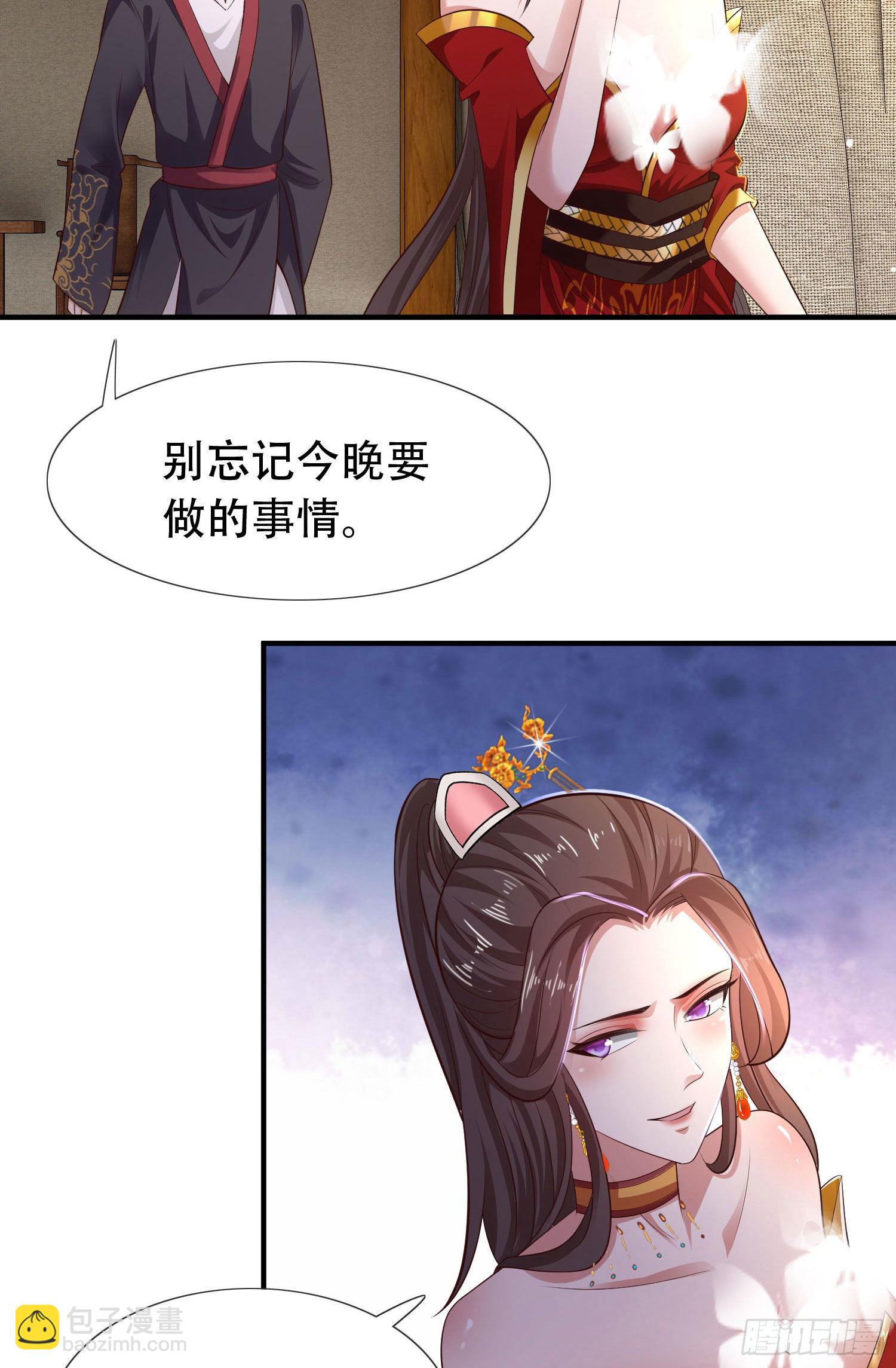 22-捆绑play玩完就想跑？14