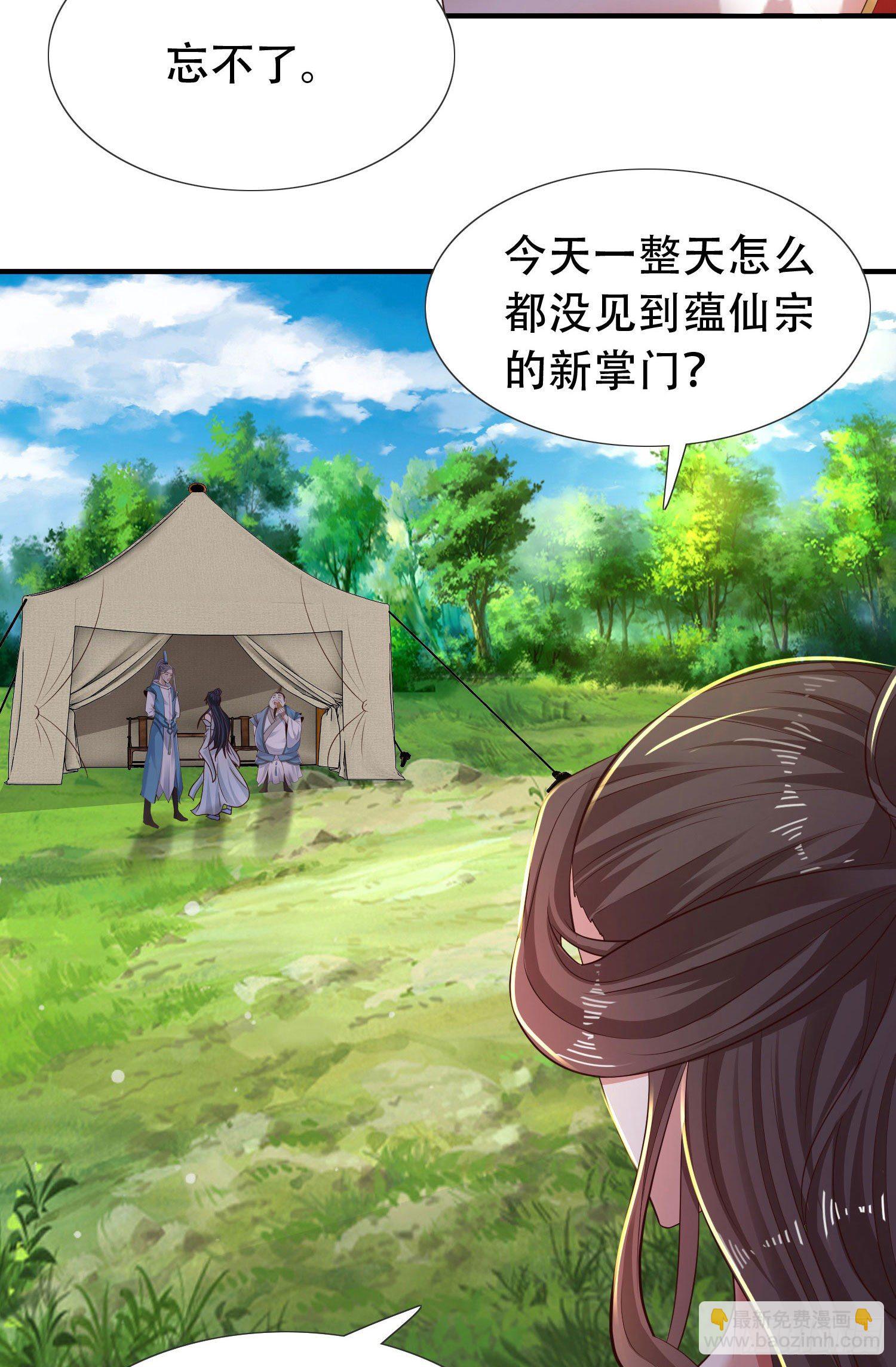 22-捆绑play玩完就想跑？15