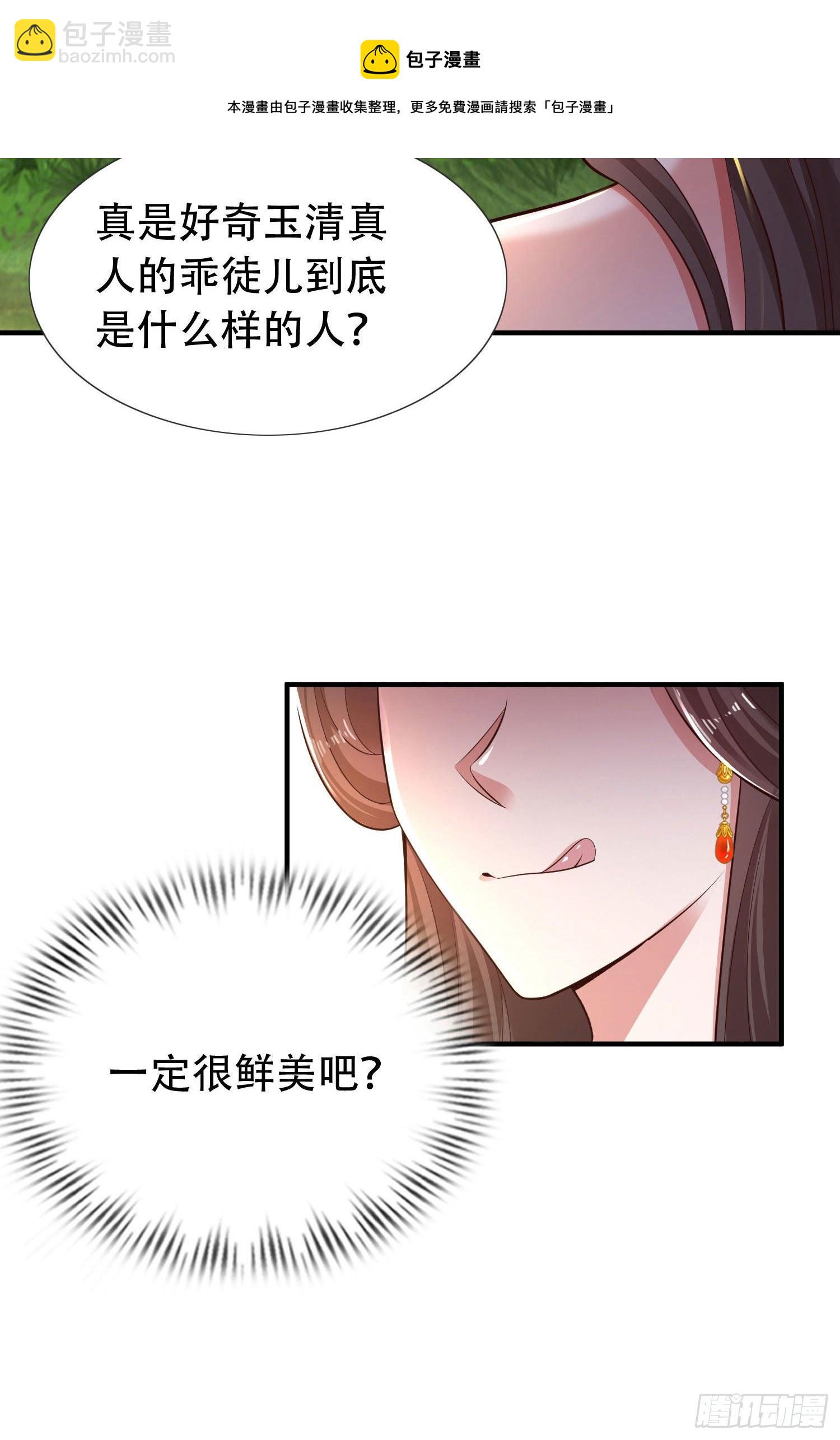 22-捆绑play玩完就想跑？16