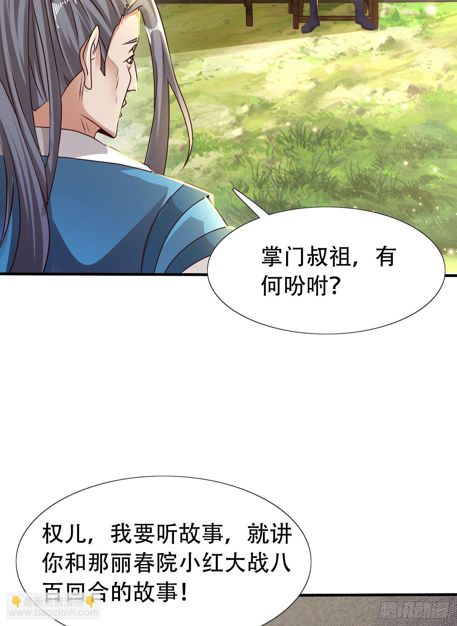 22-捆绑play玩完就想跑？19