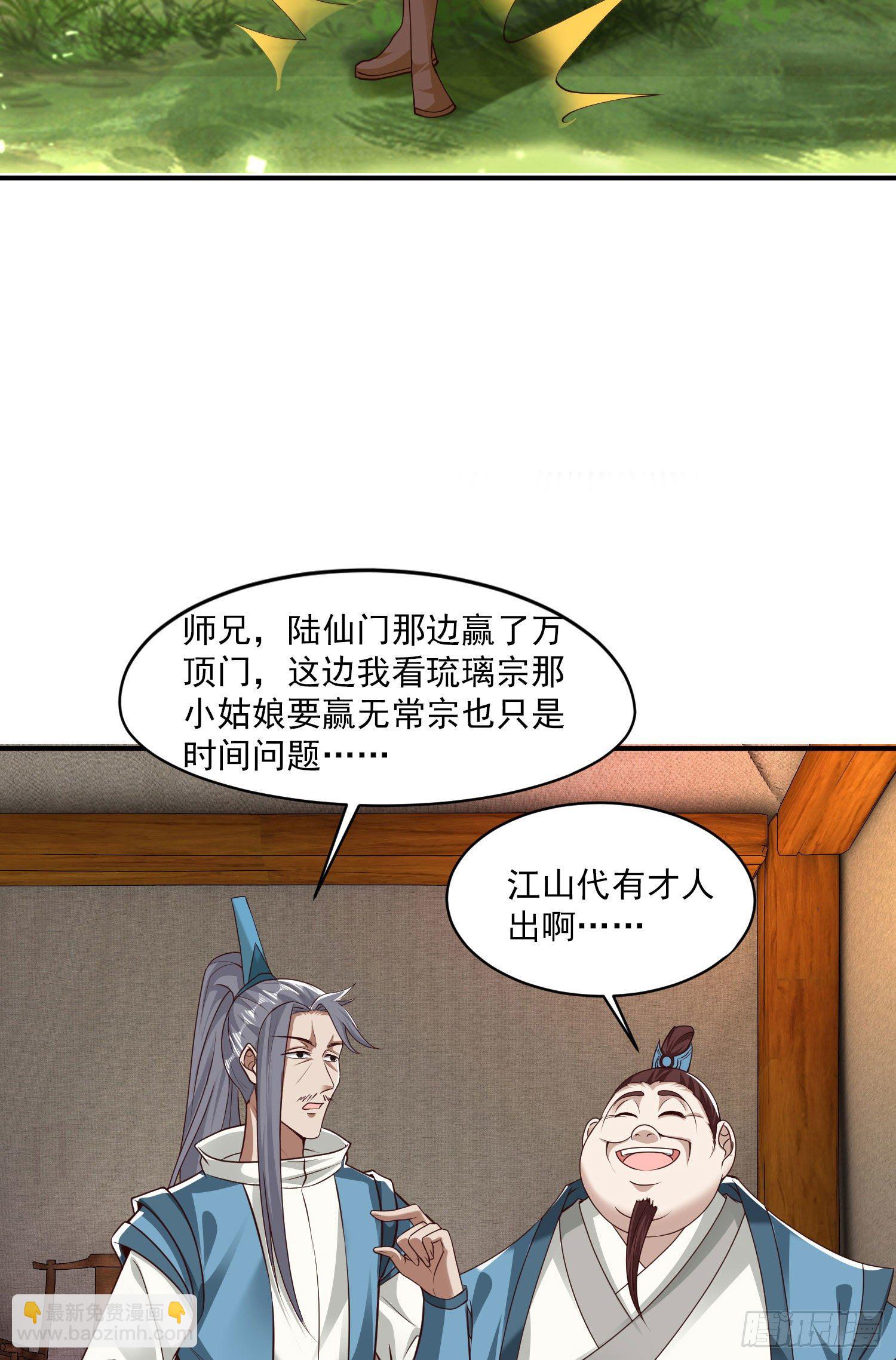 22-捆绑play玩完就想跑？2