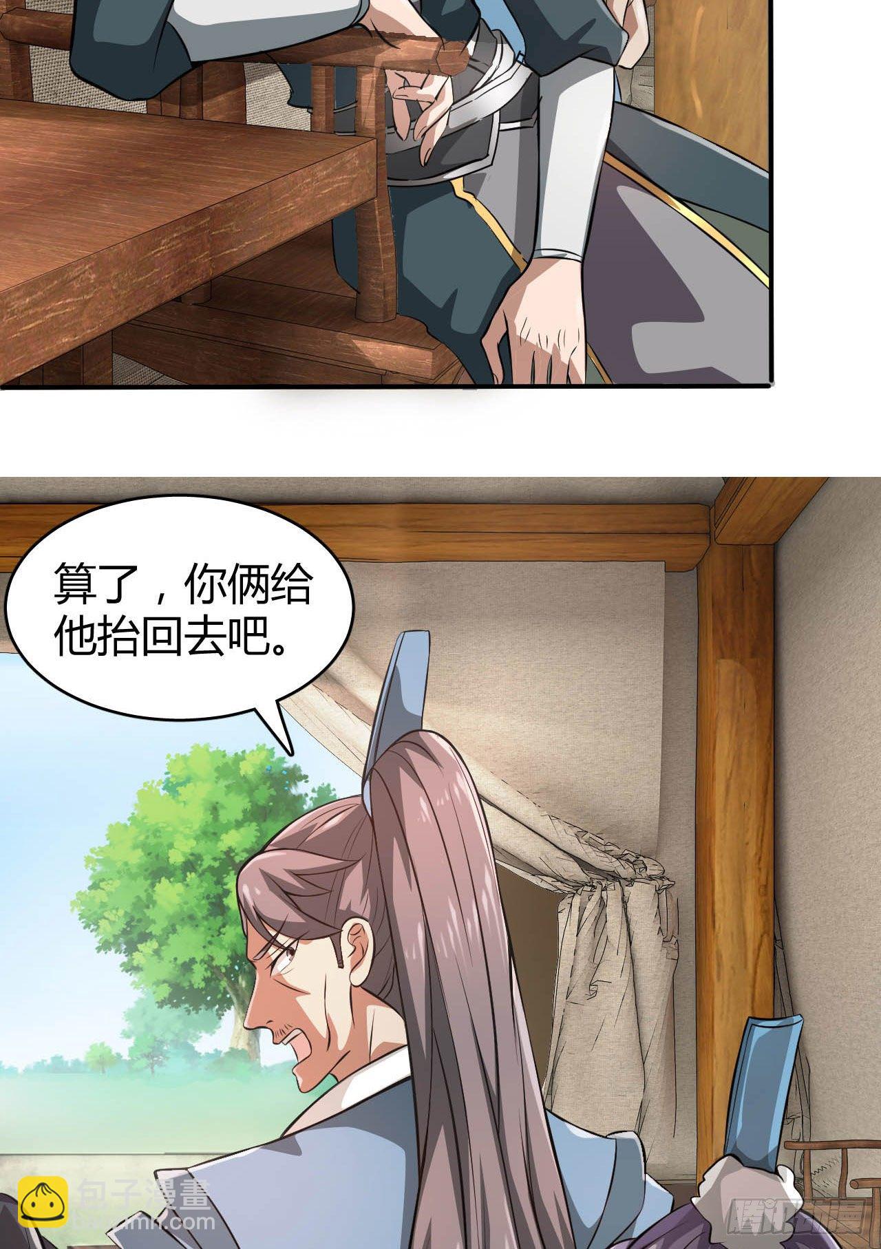 22-捆绑play玩完就想跑？25