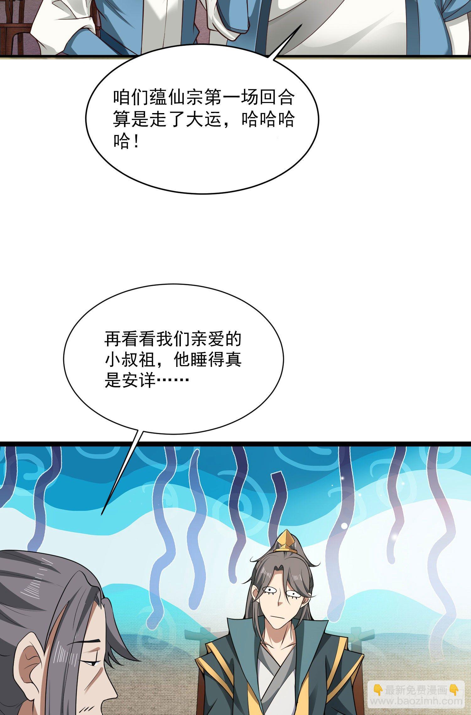 22-捆绑play玩完就想跑？3