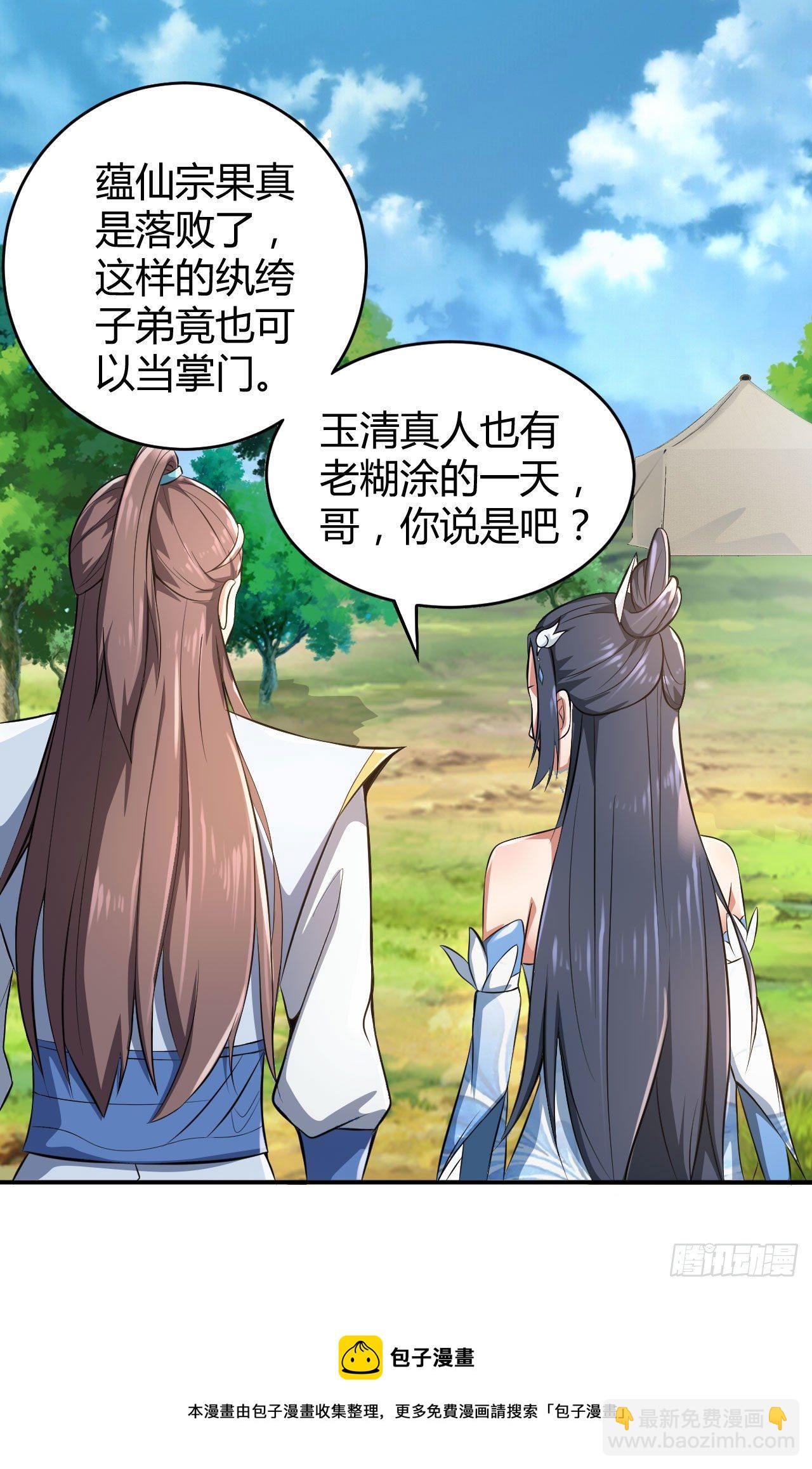 22-捆绑play玩完就想跑？32