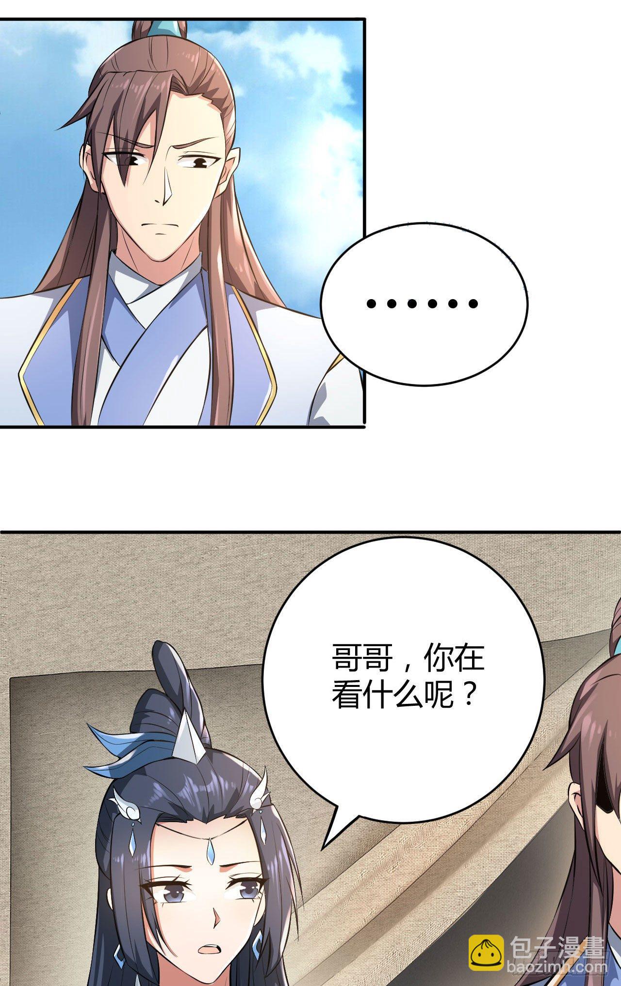 22-捆绑play玩完就想跑？33