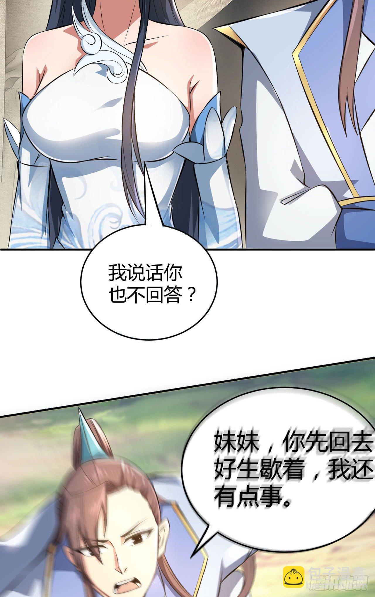 22-捆绑play玩完就想跑？34