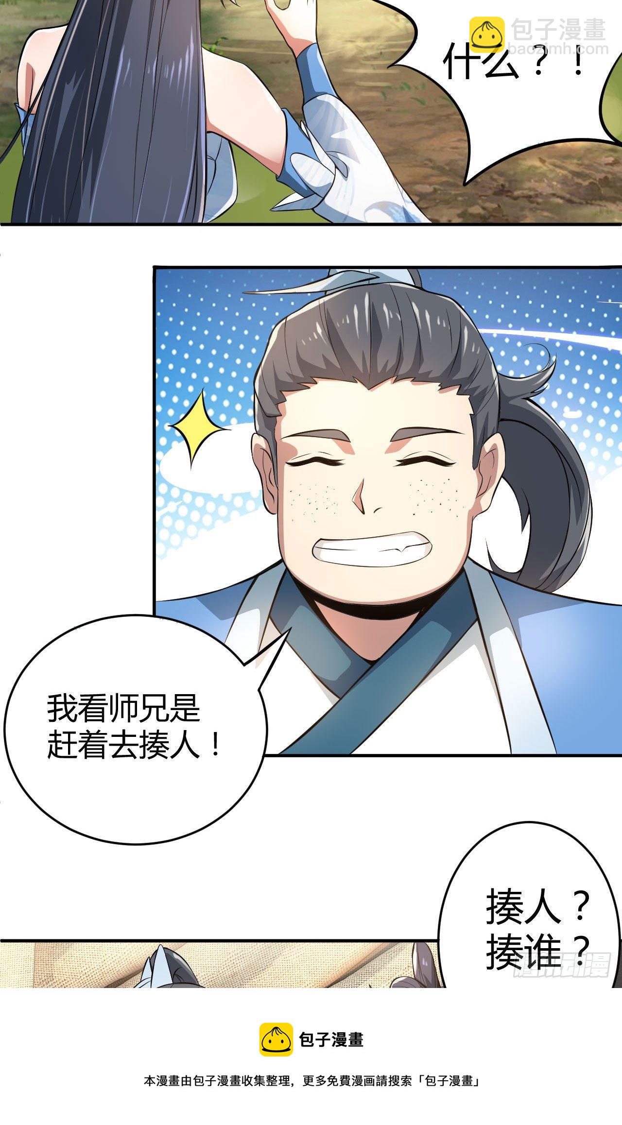 22-捆绑play玩完就想跑？36