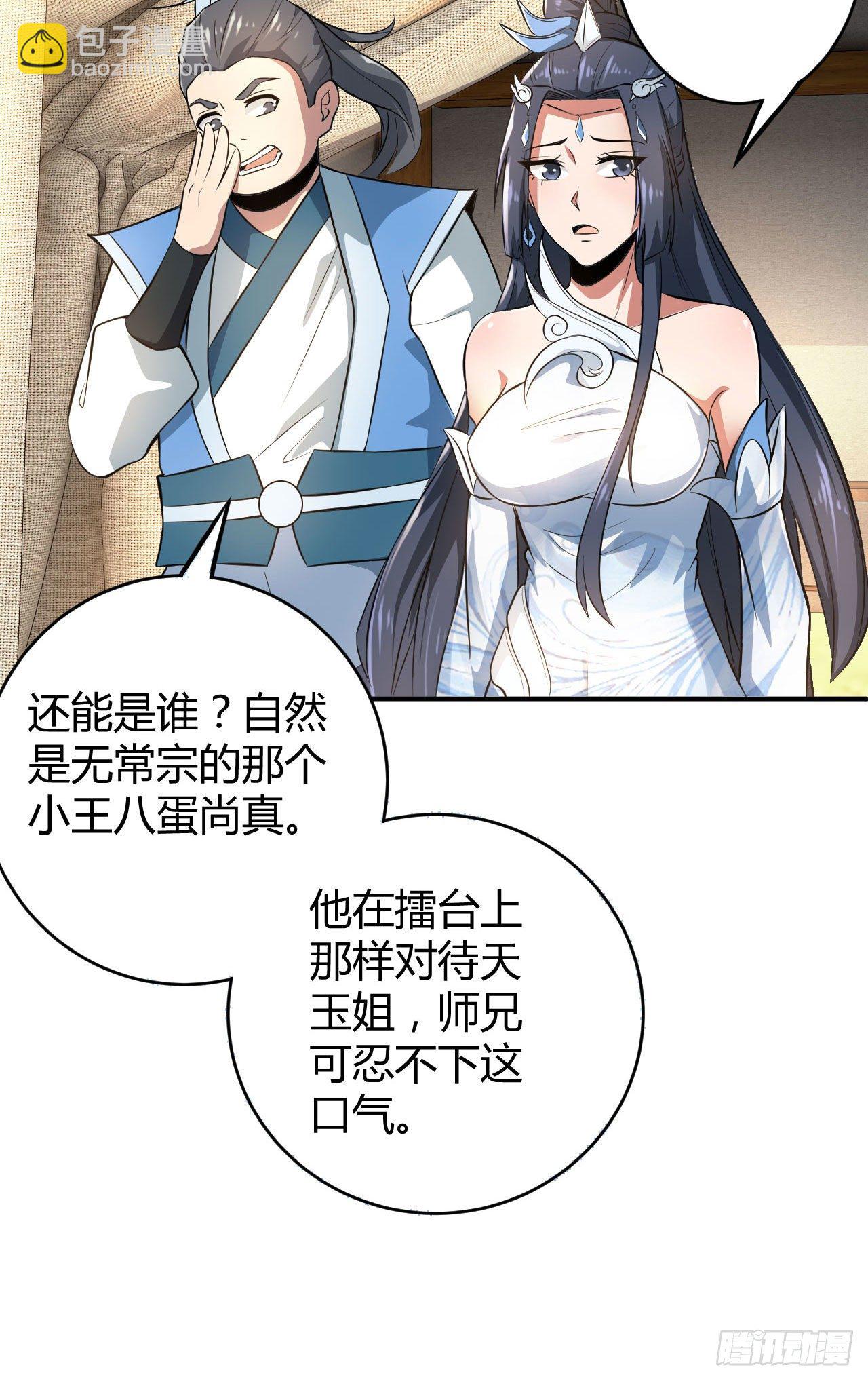 22-捆绑play玩完就想跑？37
