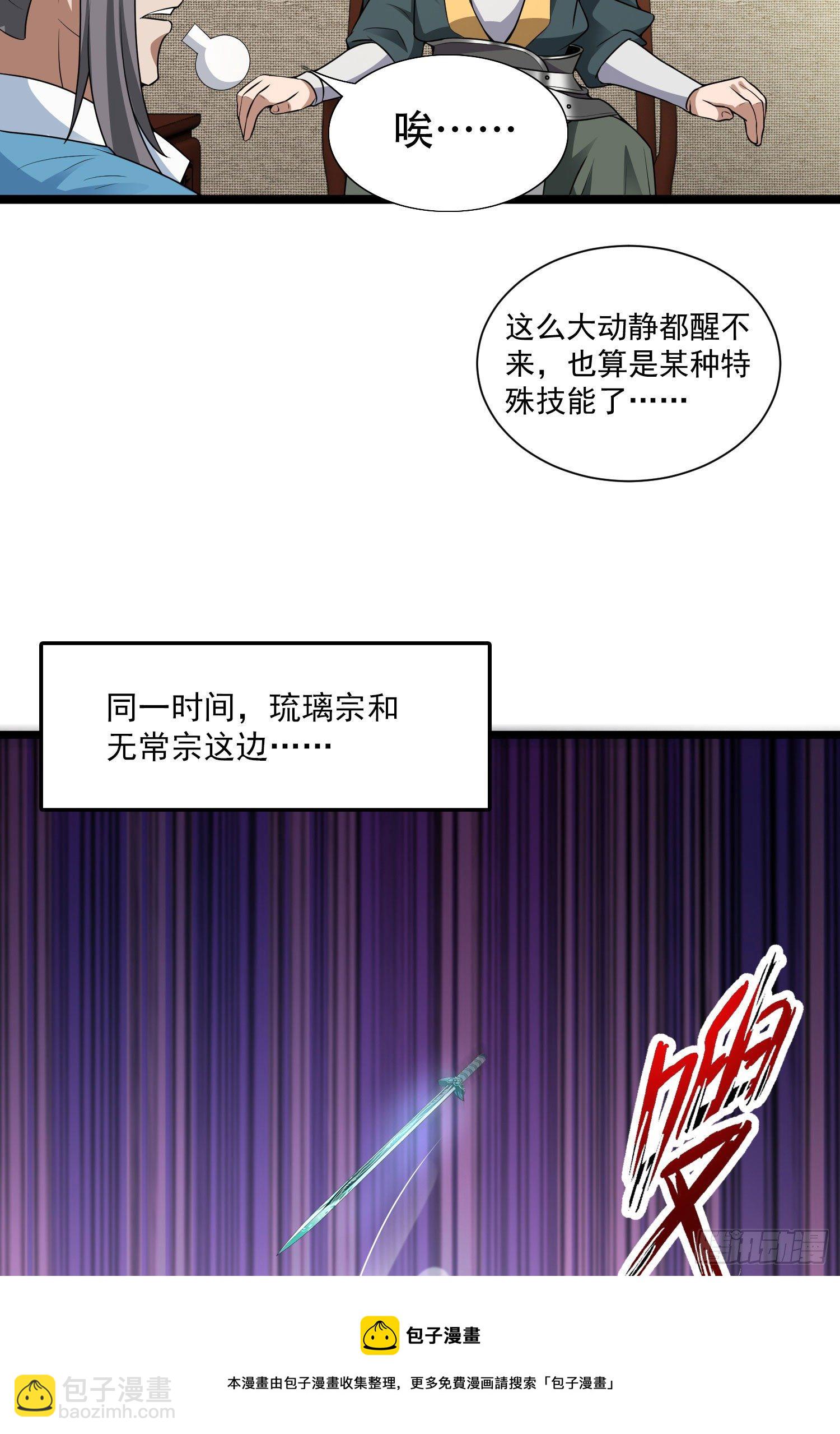 22-捆绑play玩完就想跑？4