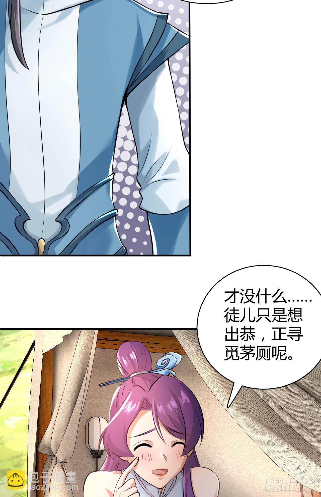 22-捆绑play玩完就想跑？42