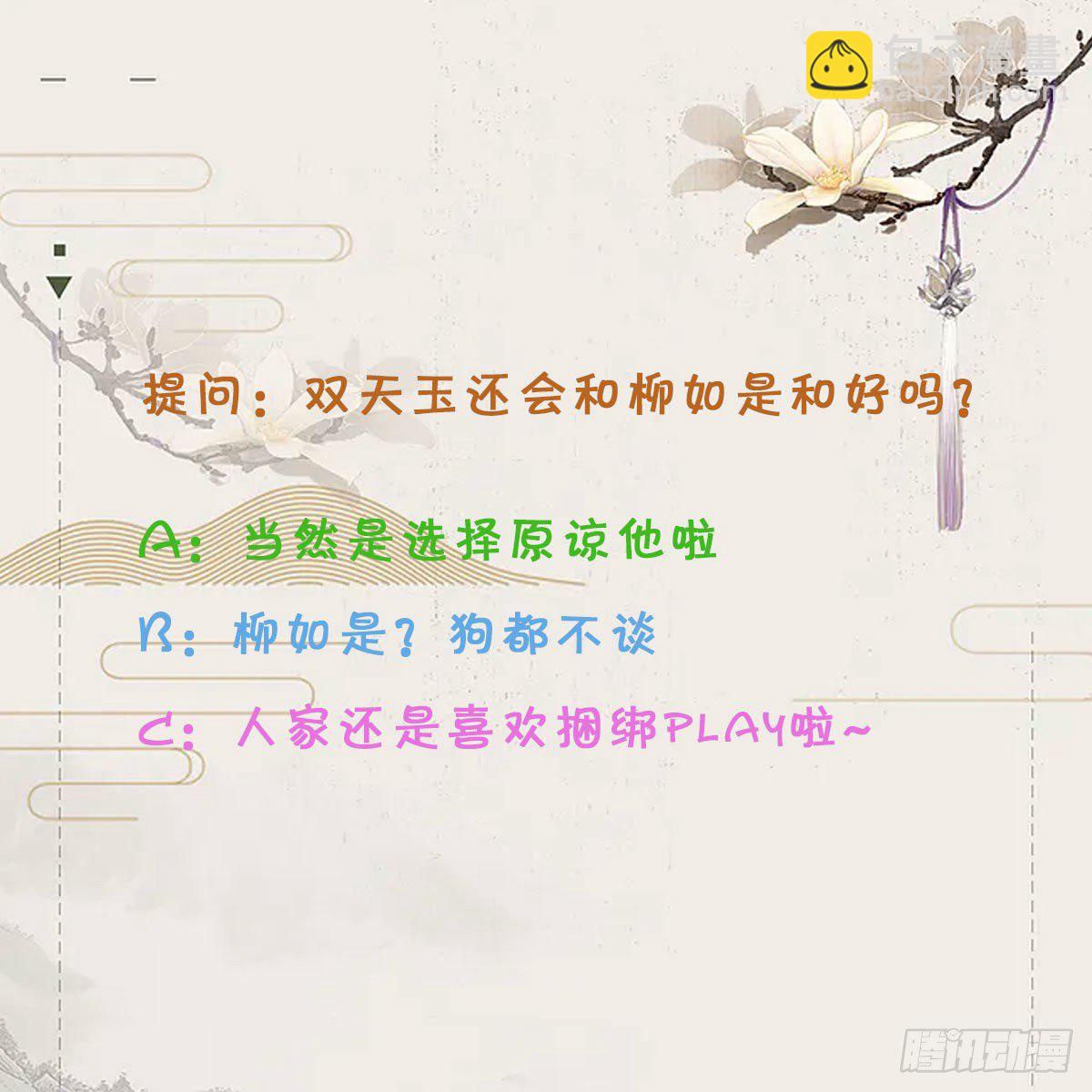 22-捆绑play玩完就想跑？45