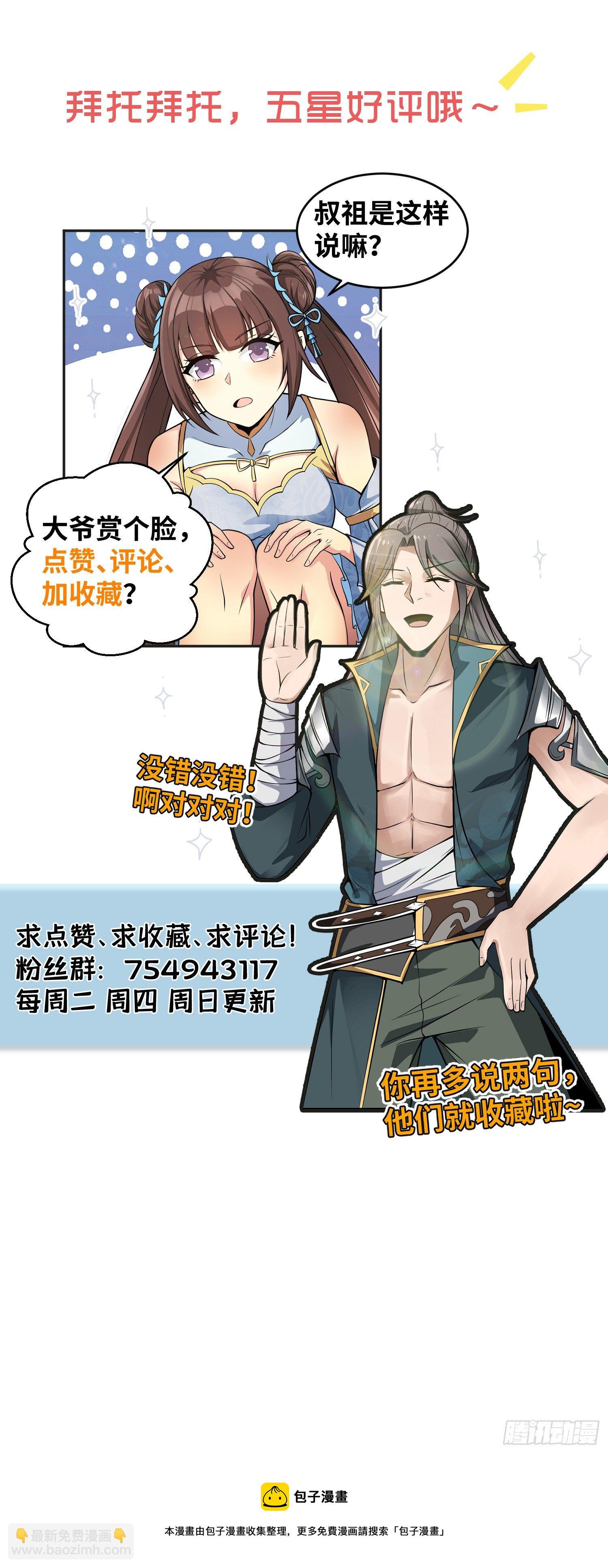 22-捆绑play玩完就想跑？46