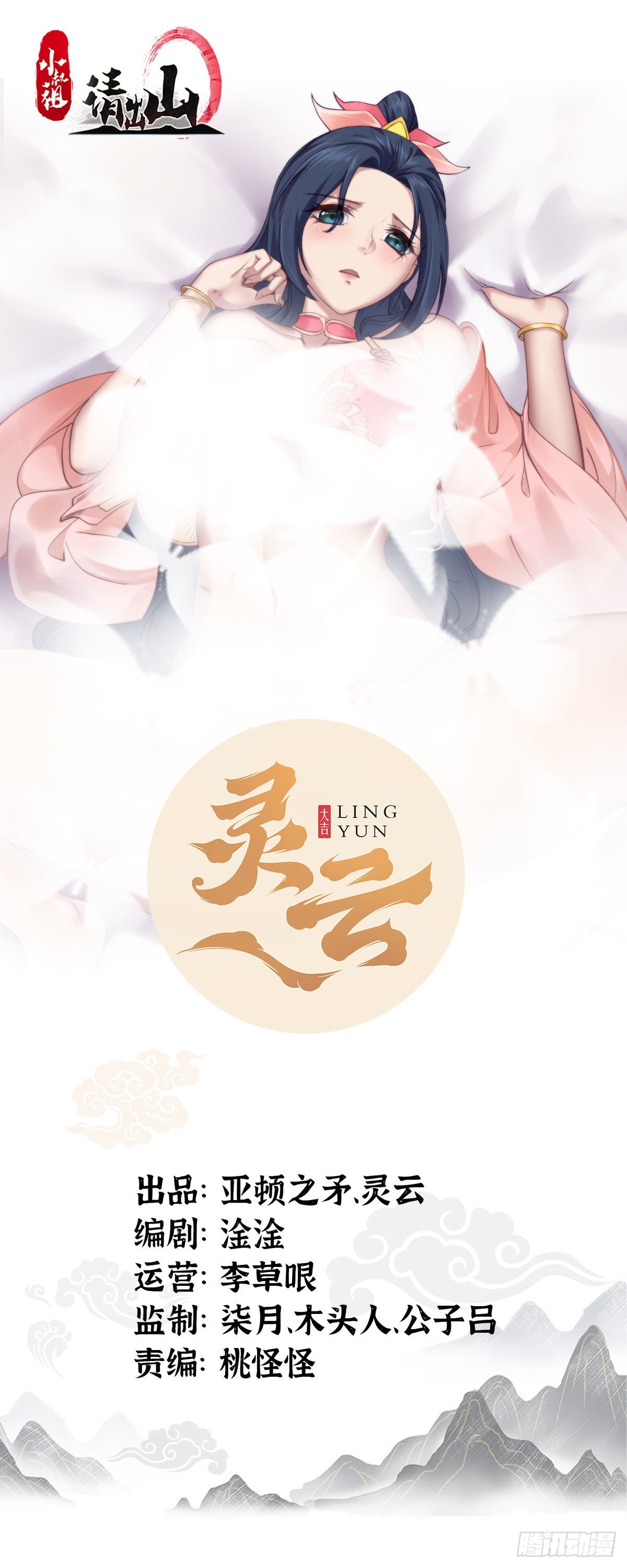 29-今晚好忙～0
