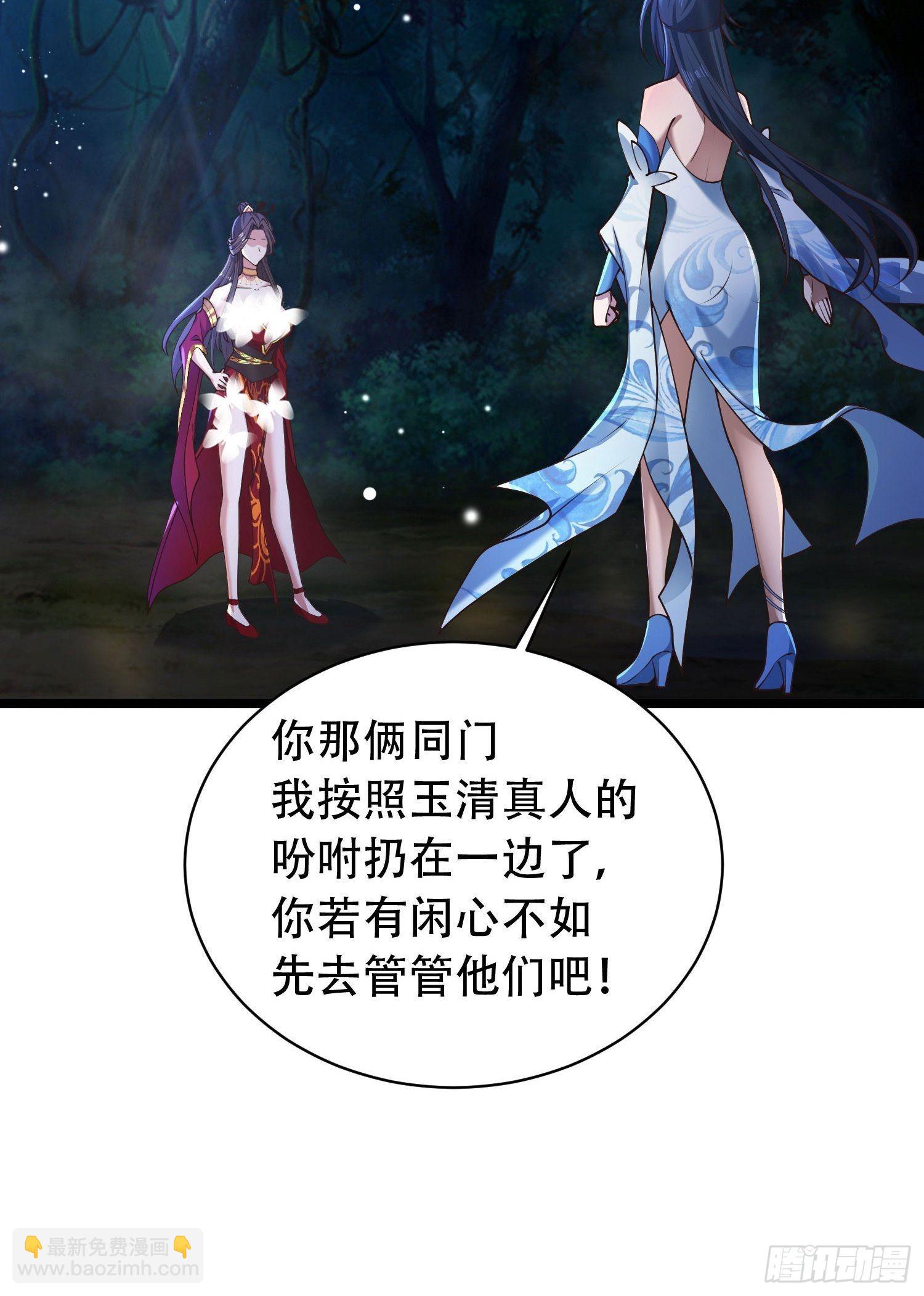 29-今晚好忙～10