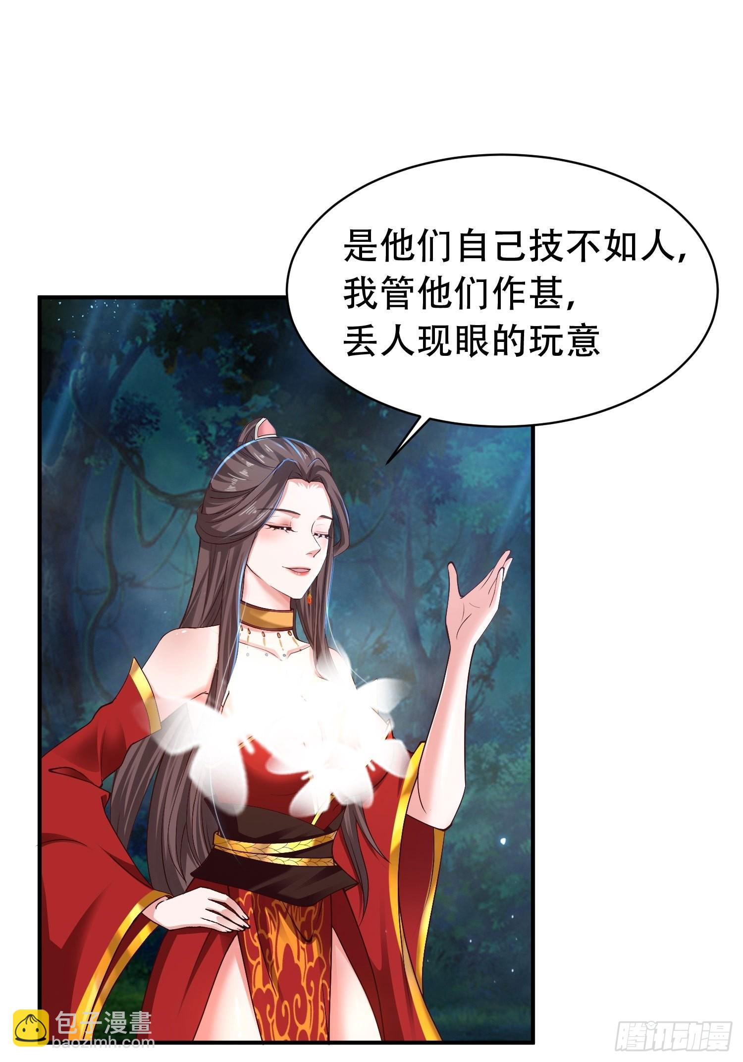 29-今晚好忙～11