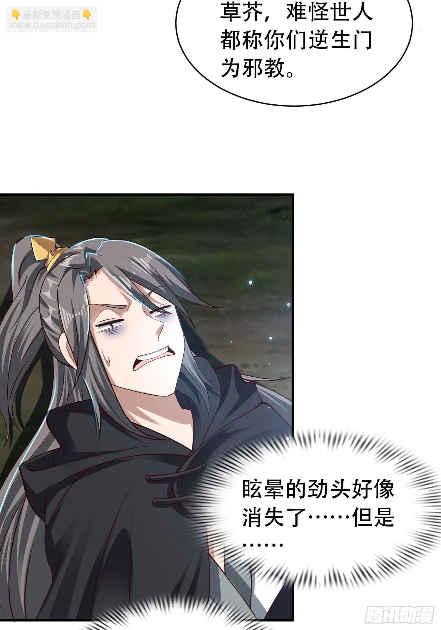 29-今晚好忙～13