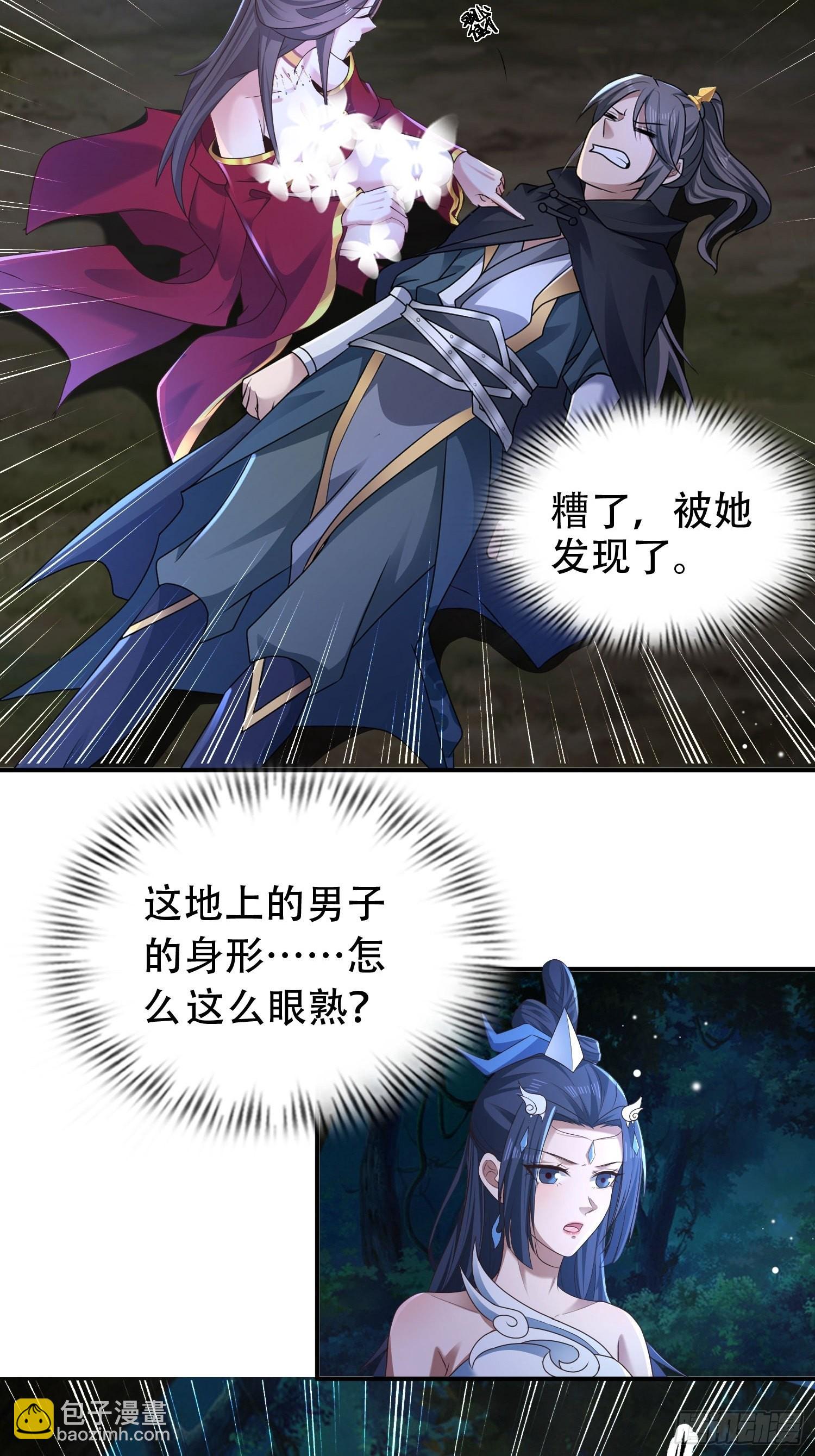 29-今晚好忙～16
