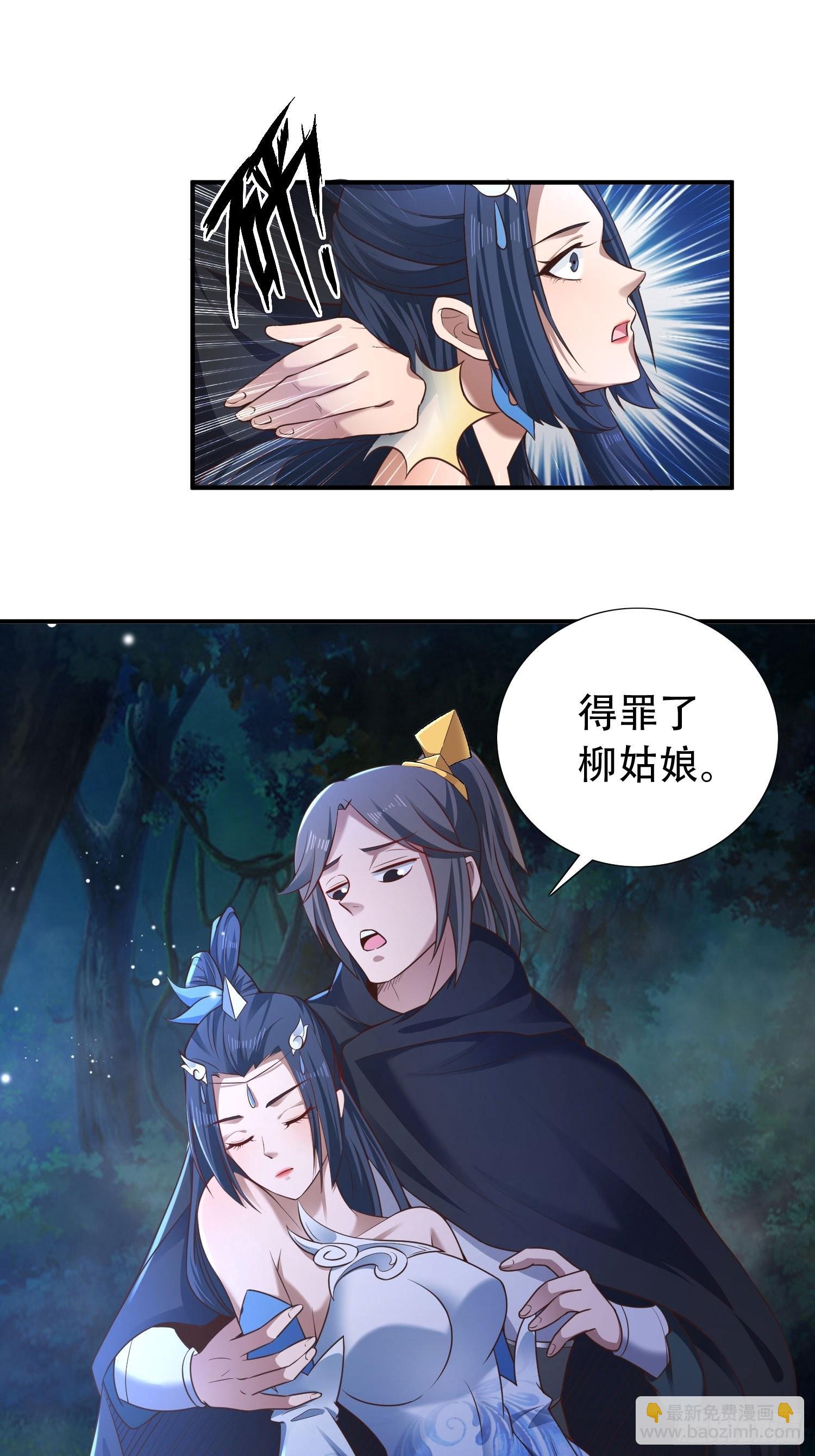 29-今晚好忙～20