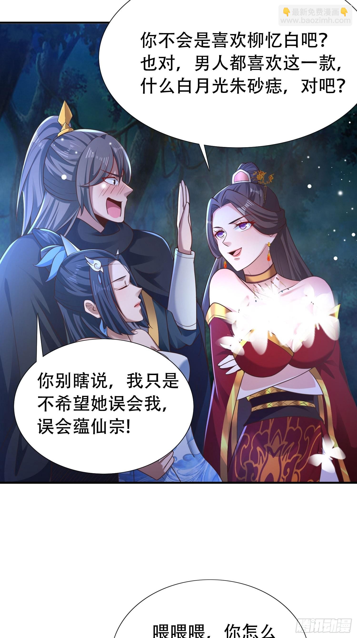 29-今晚好忙～22
