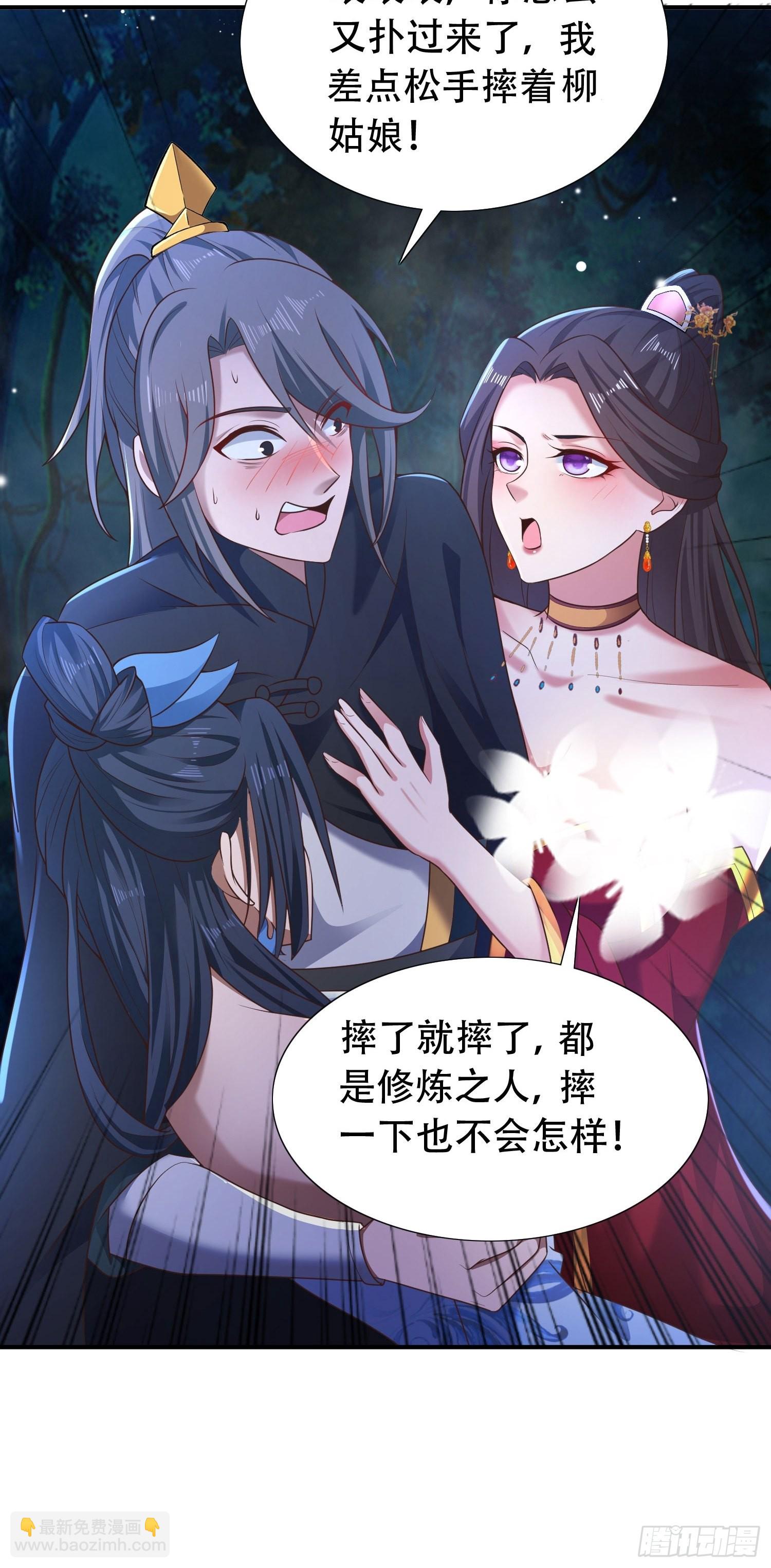 29-今晚好忙～23