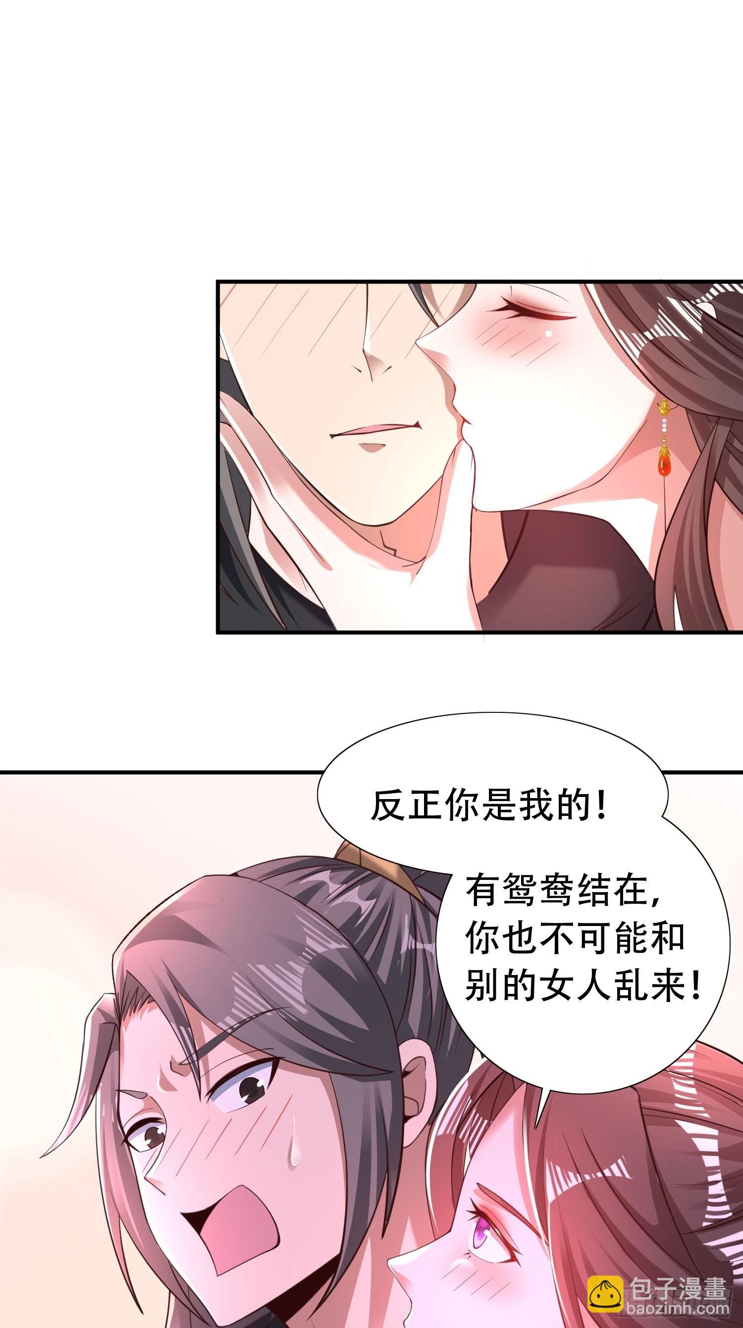 29-今晚好忙～24