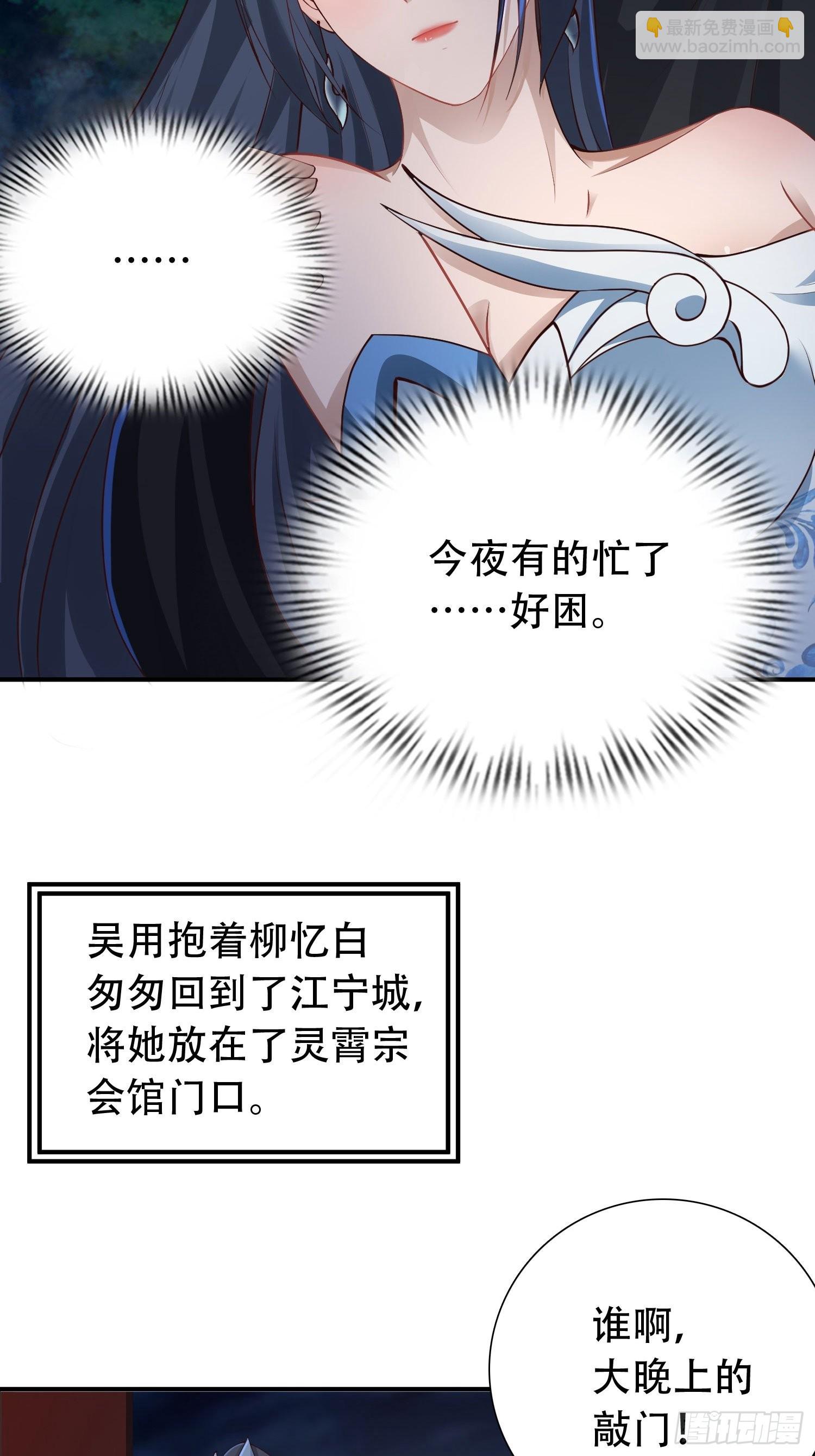 29-今晚好忙～29