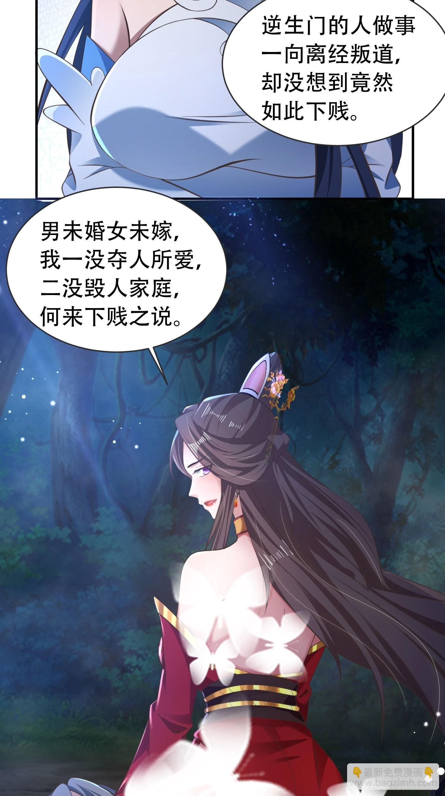 29-今晚好忙～3