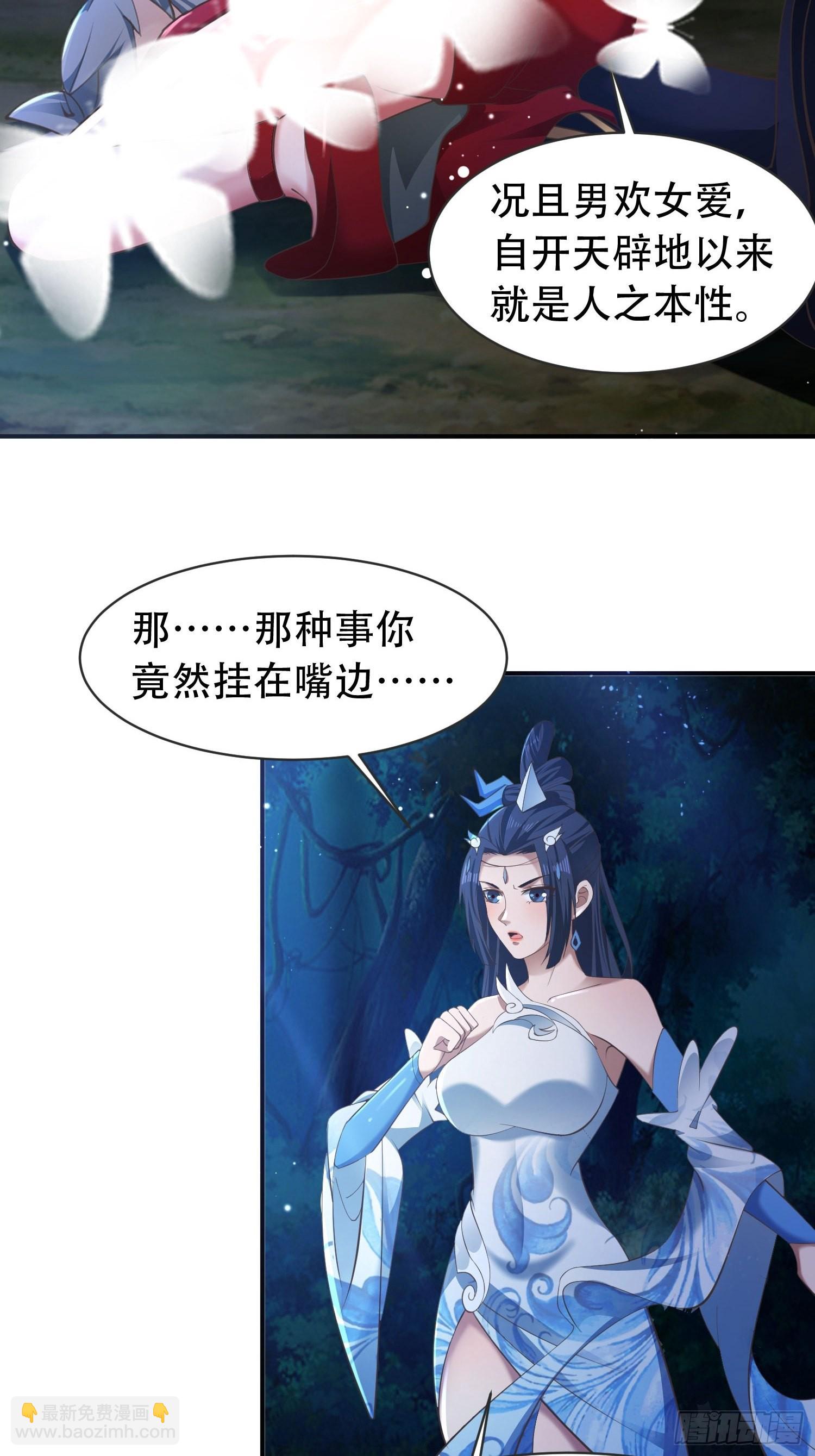 29-今晚好忙～4