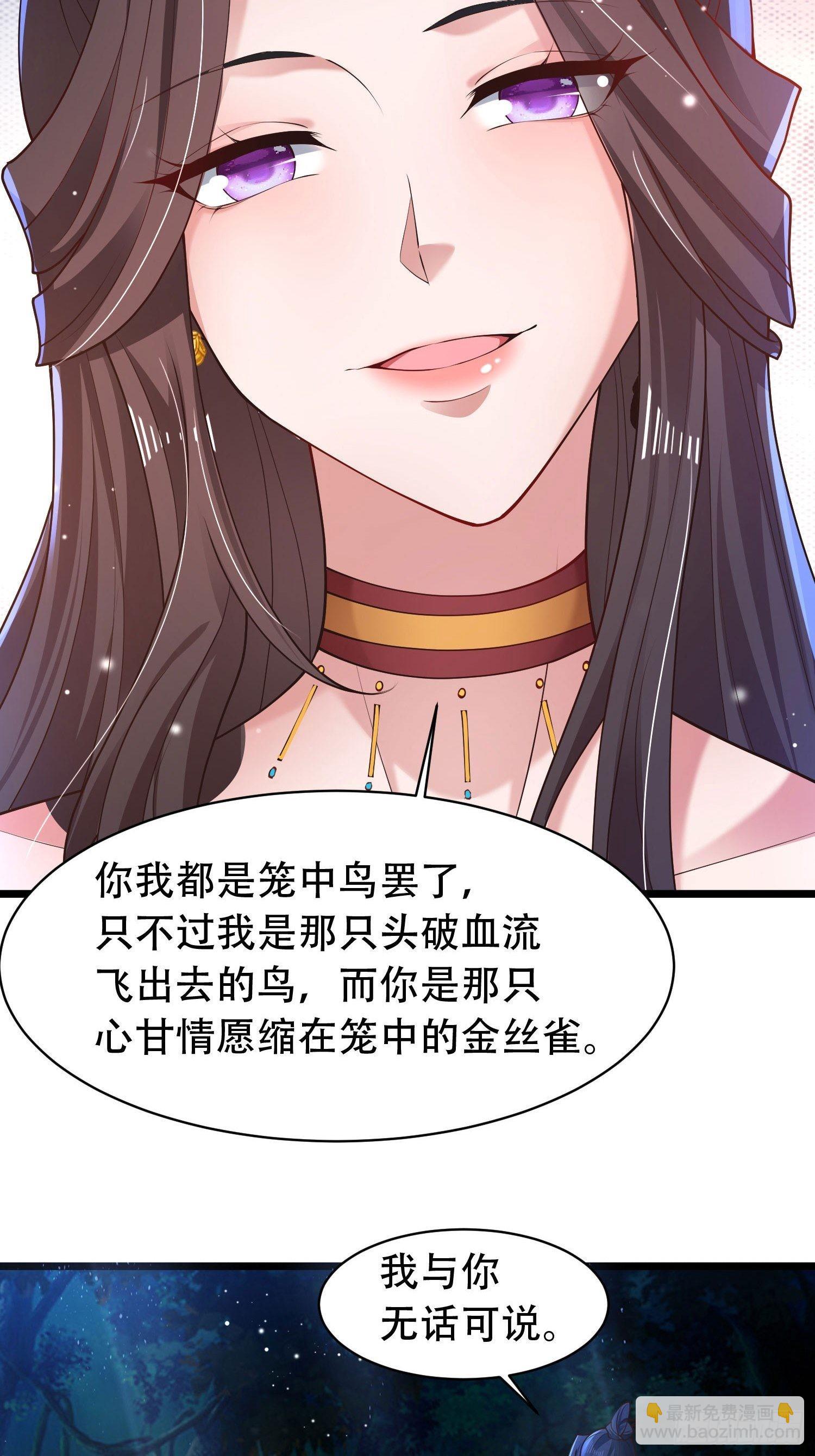 29-今晚好忙～9