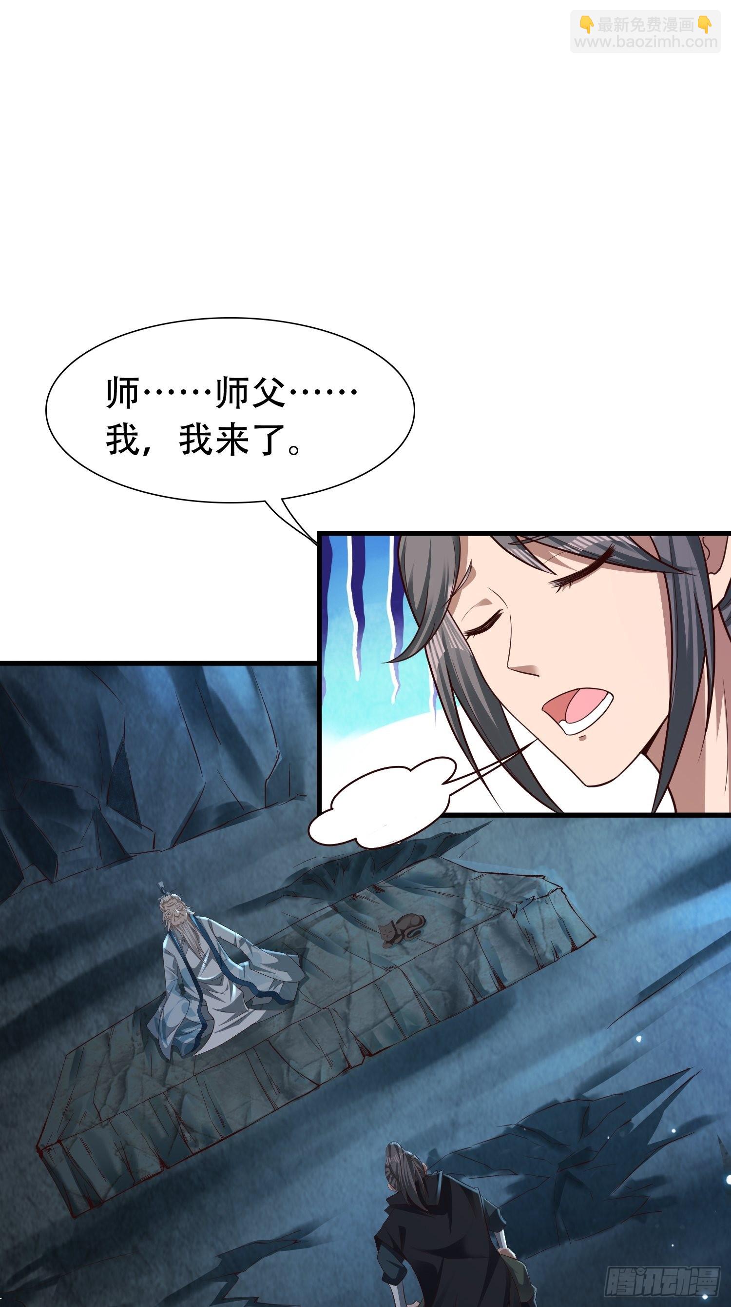 30-夜袭？！1