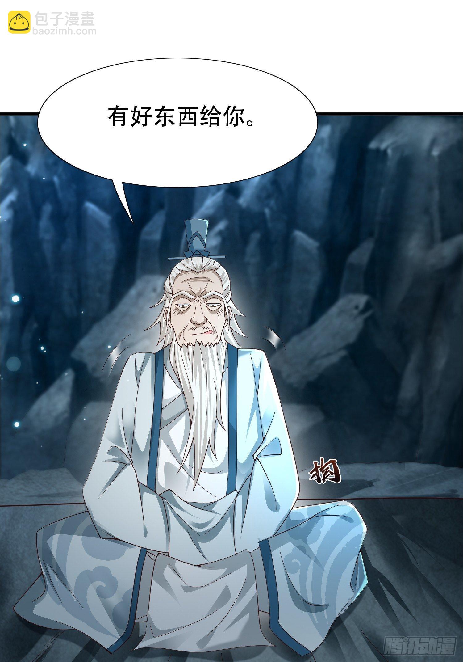 30-夜袭？！11