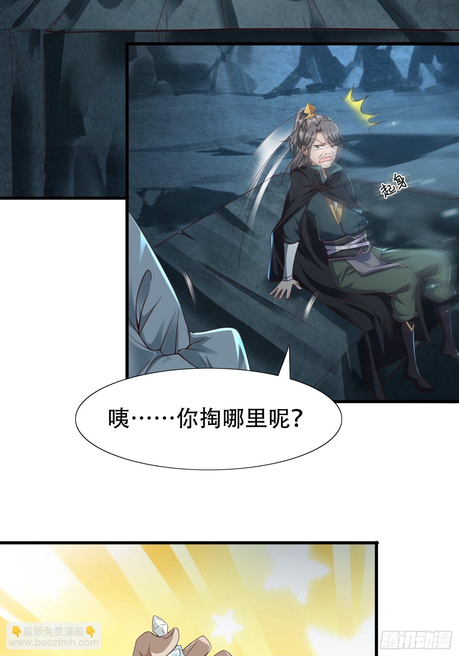 30-夜袭？！12
