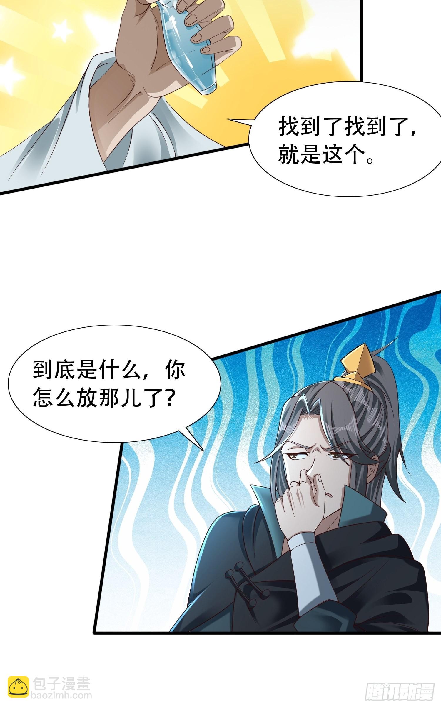 30-夜袭？！13
