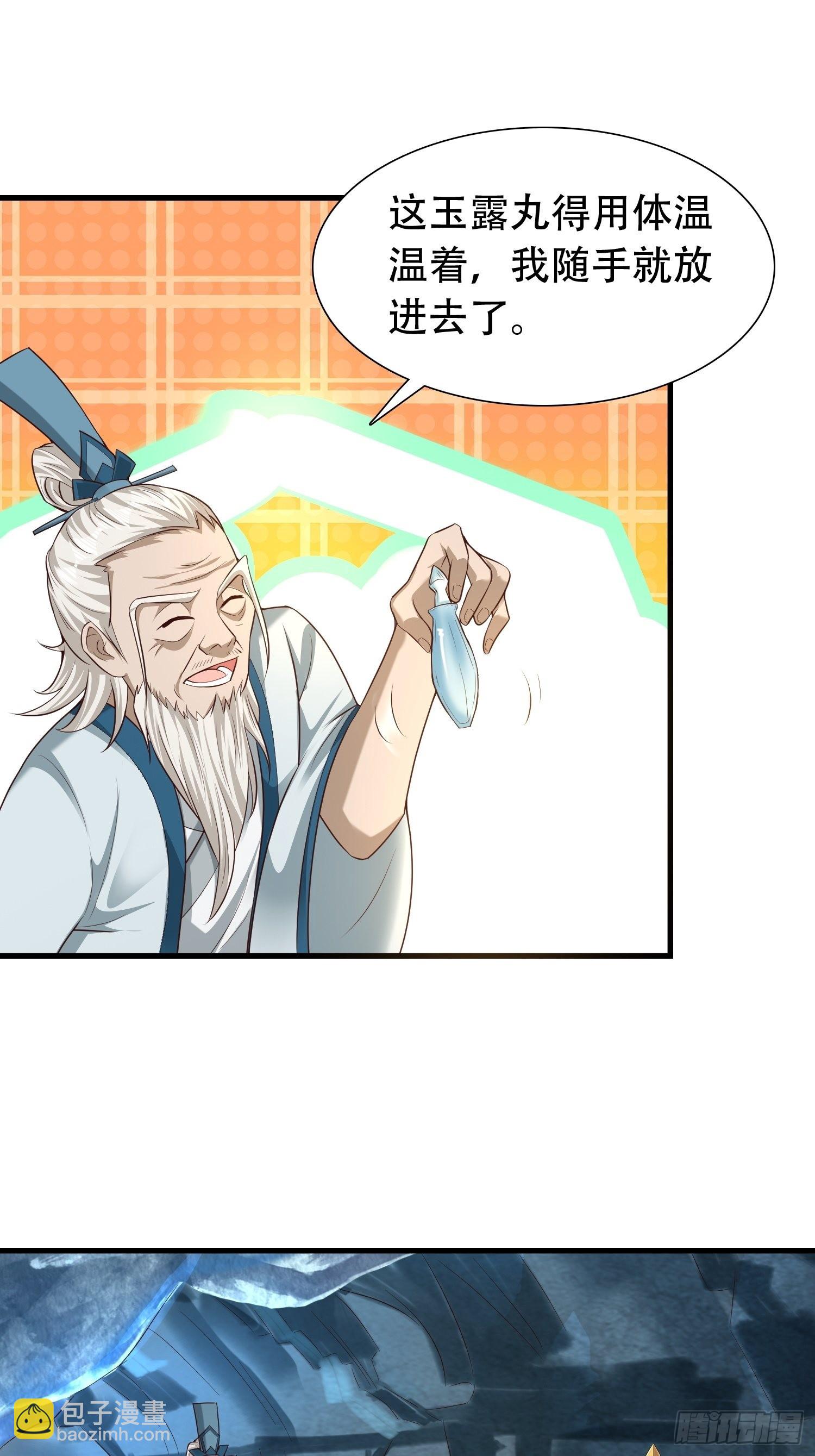 30-夜袭？！14
