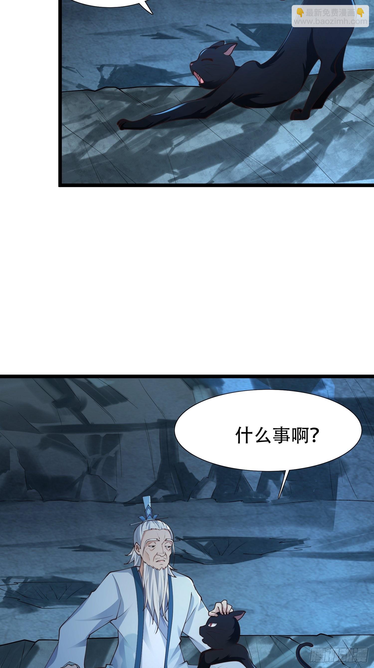 30-夜袭？！19