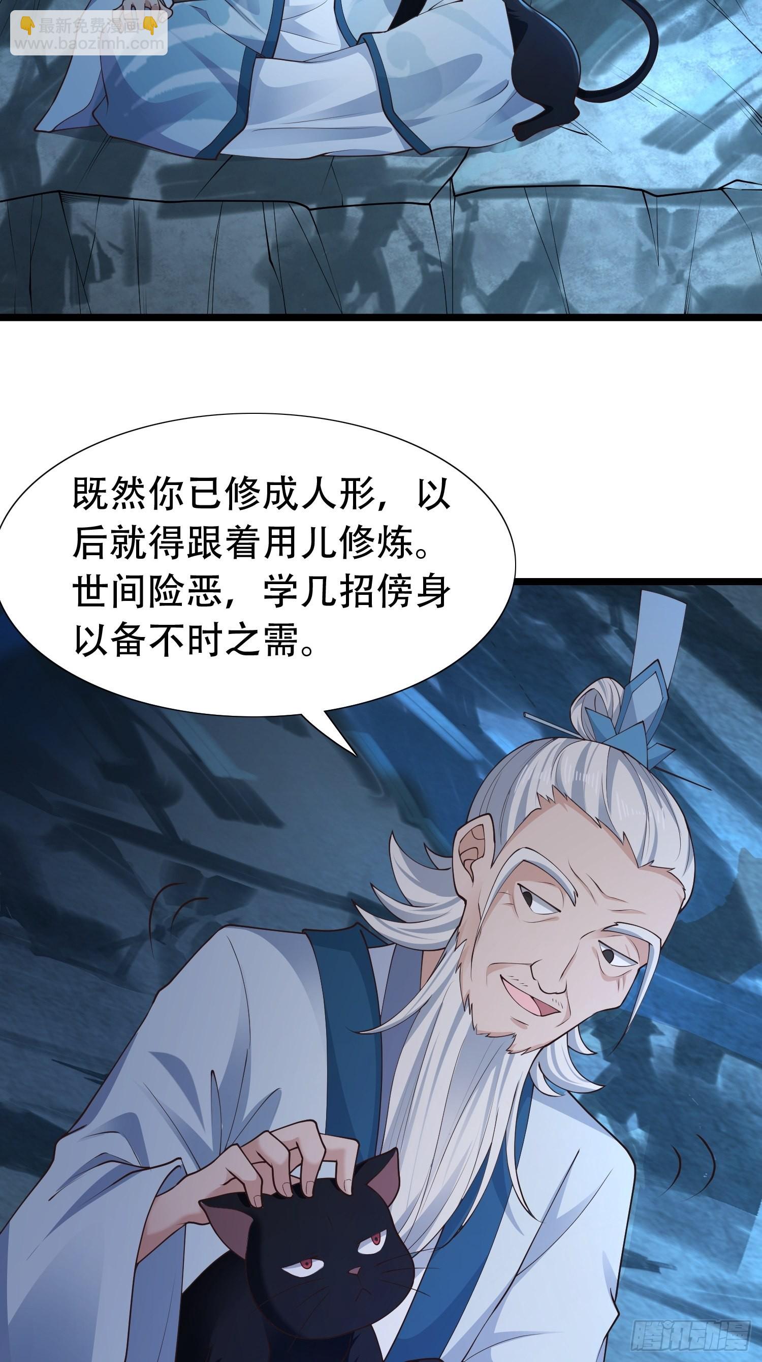 30-夜袭？！20