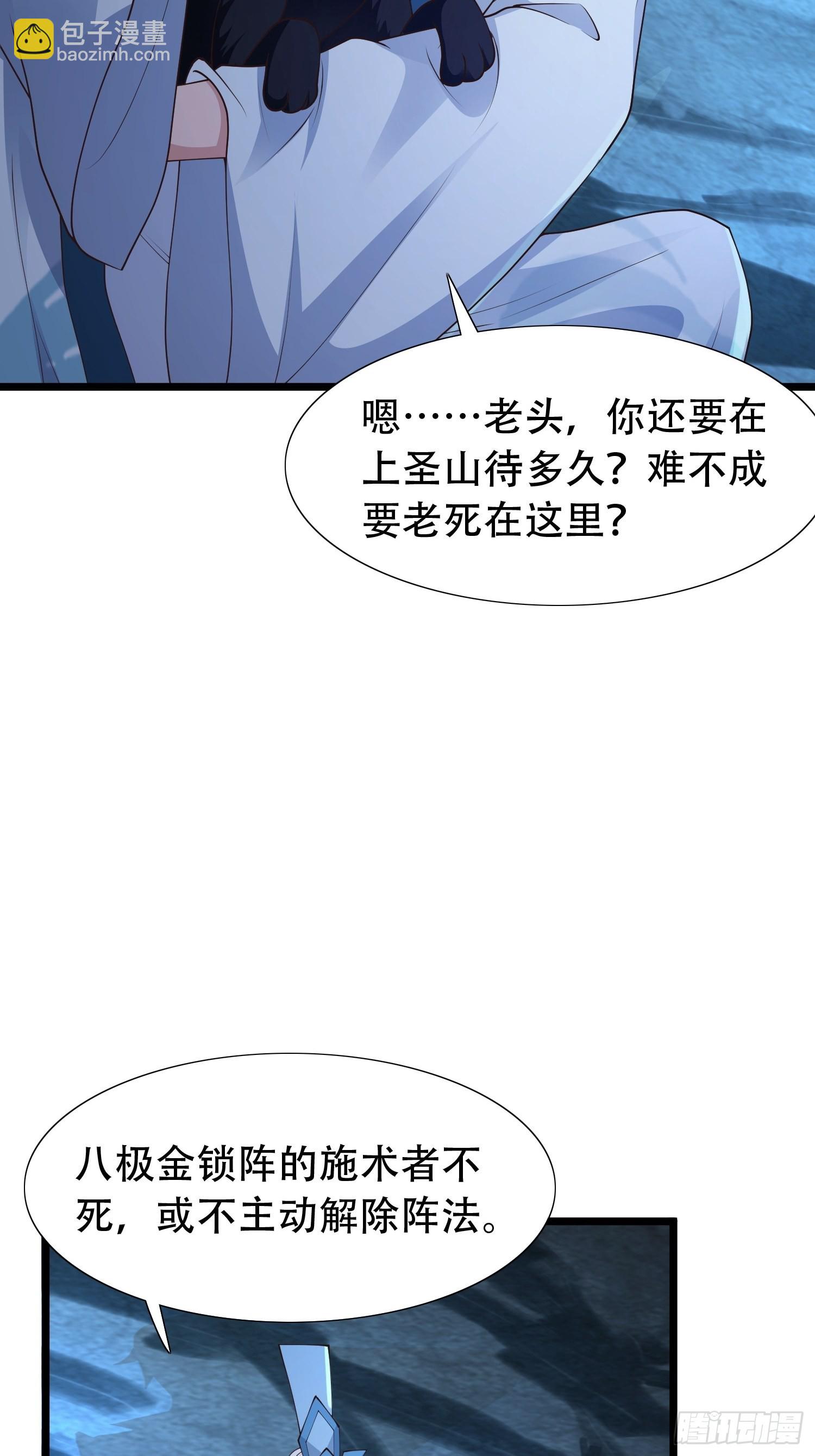 30-夜袭？！21
