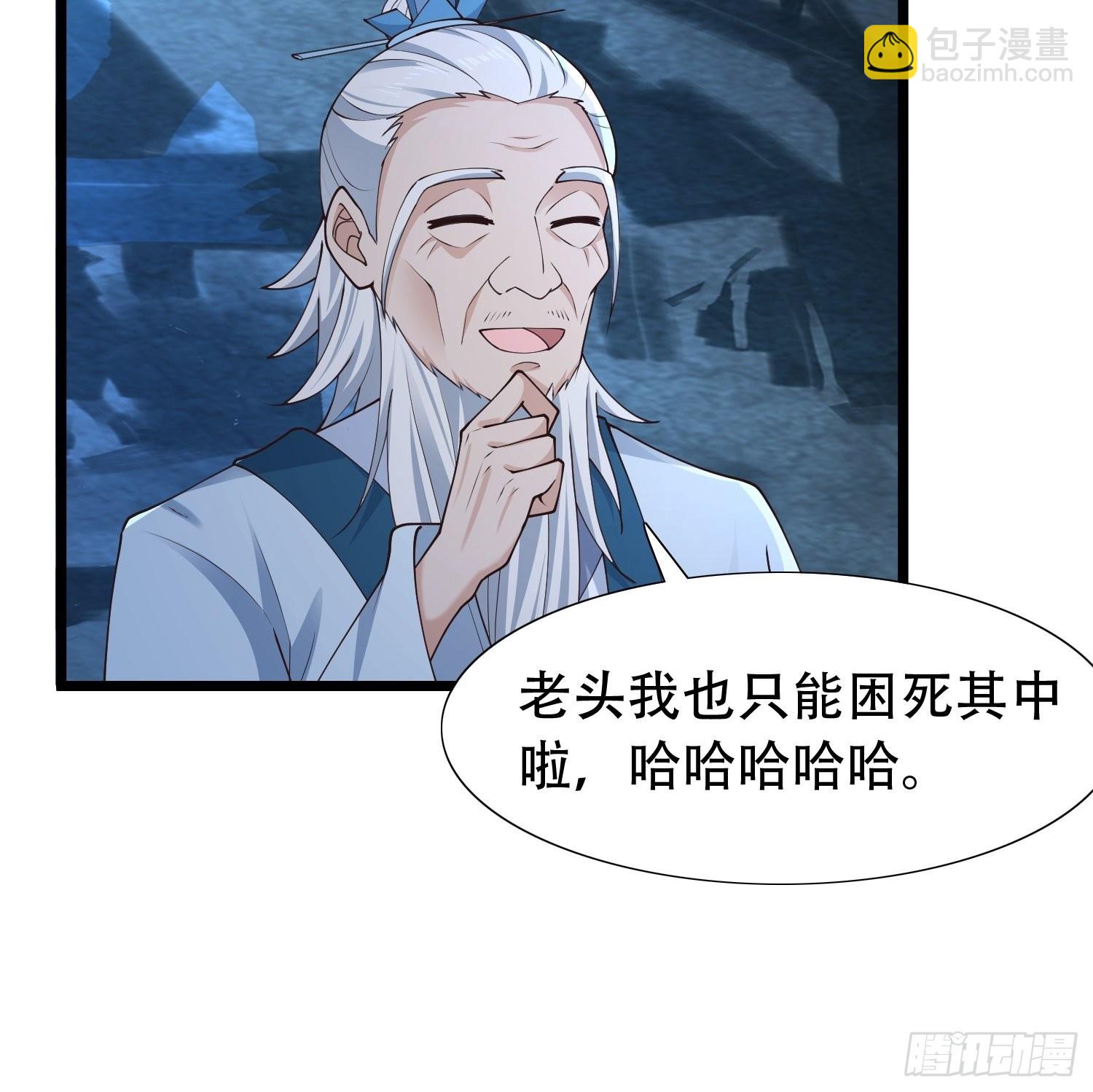 30-夜袭？！22