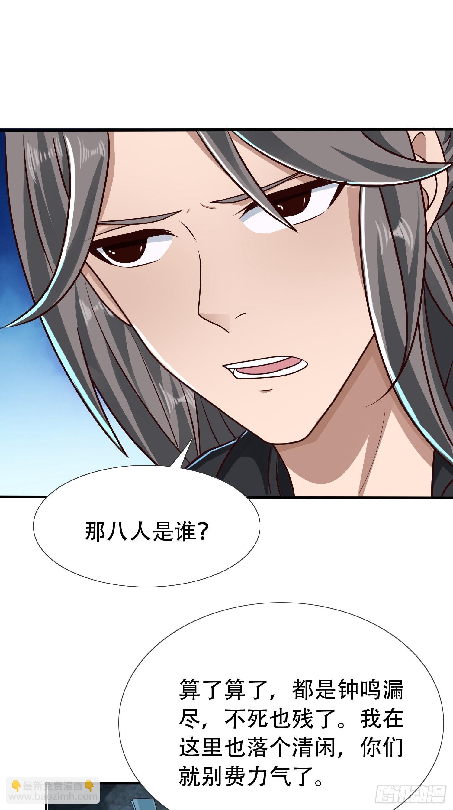 30-夜袭？！23