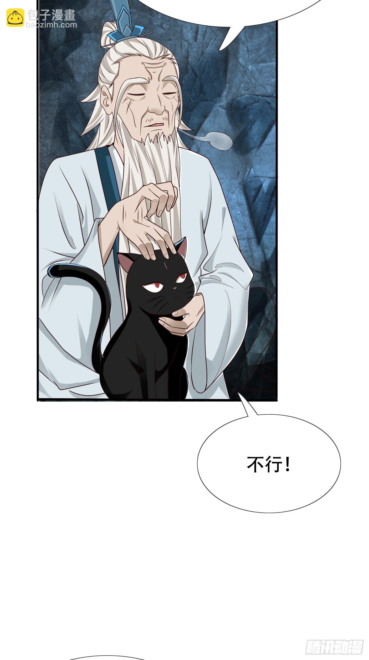 30-夜袭？！24