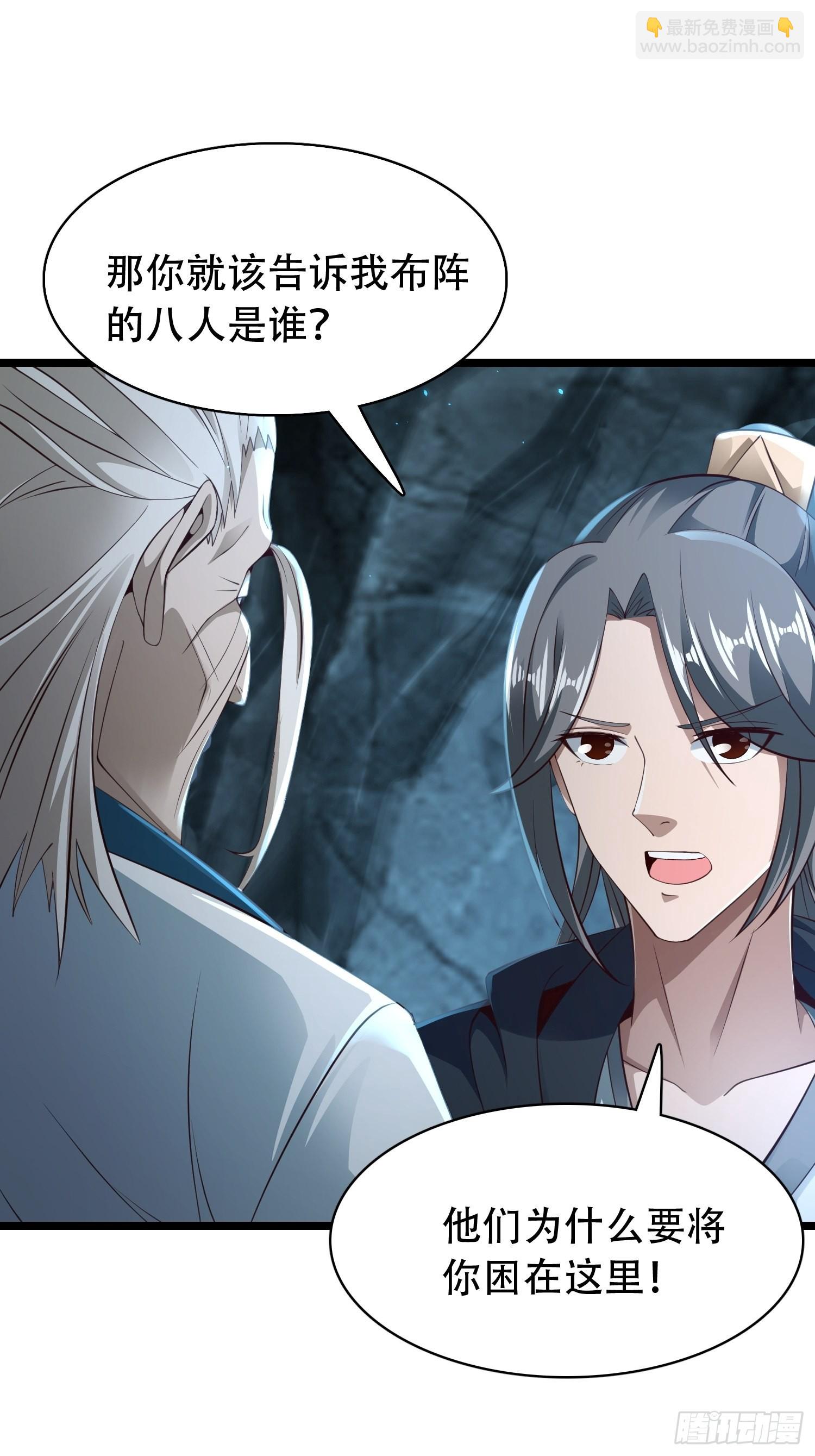 30-夜袭？！28