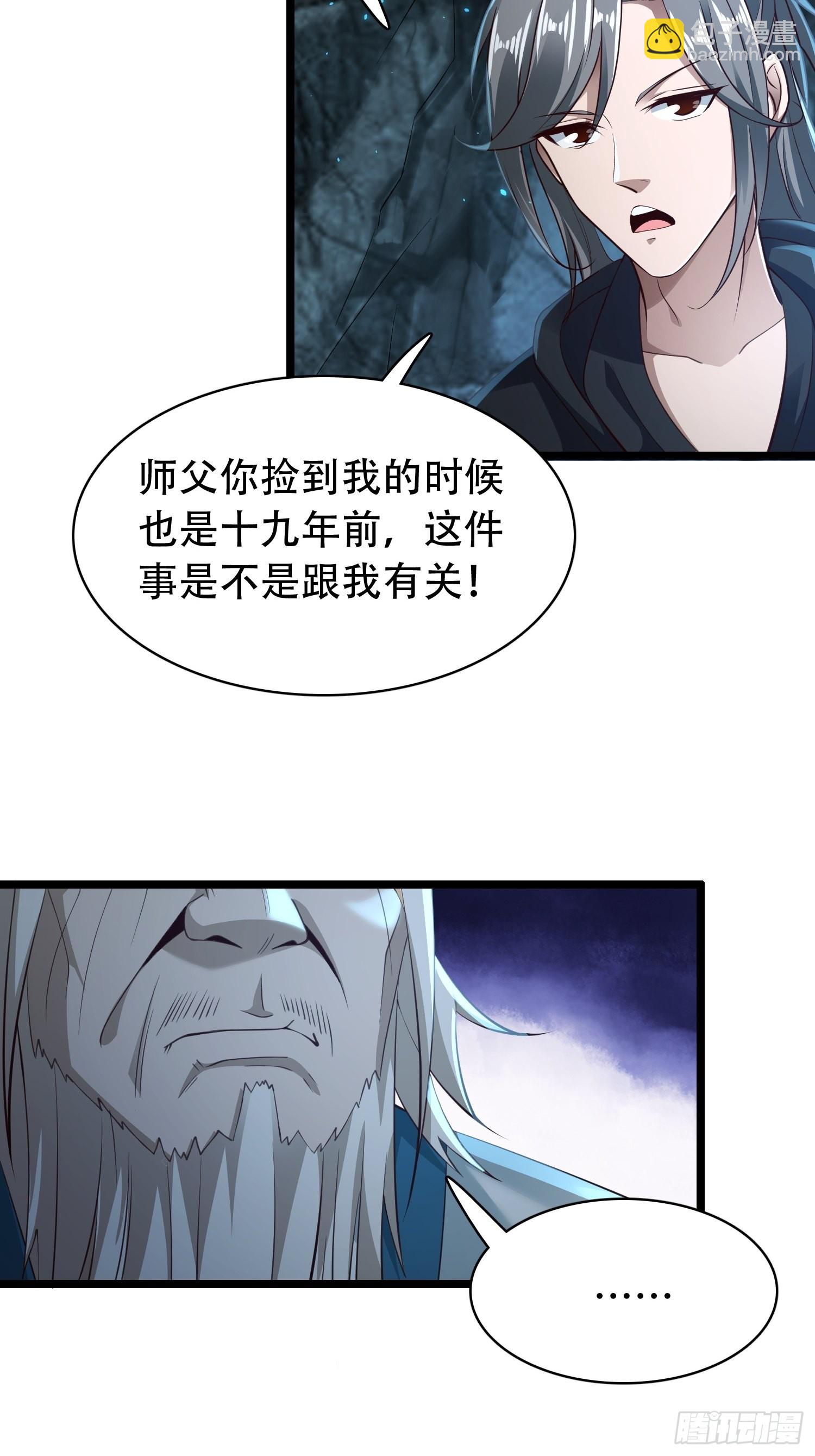30-夜袭？！30