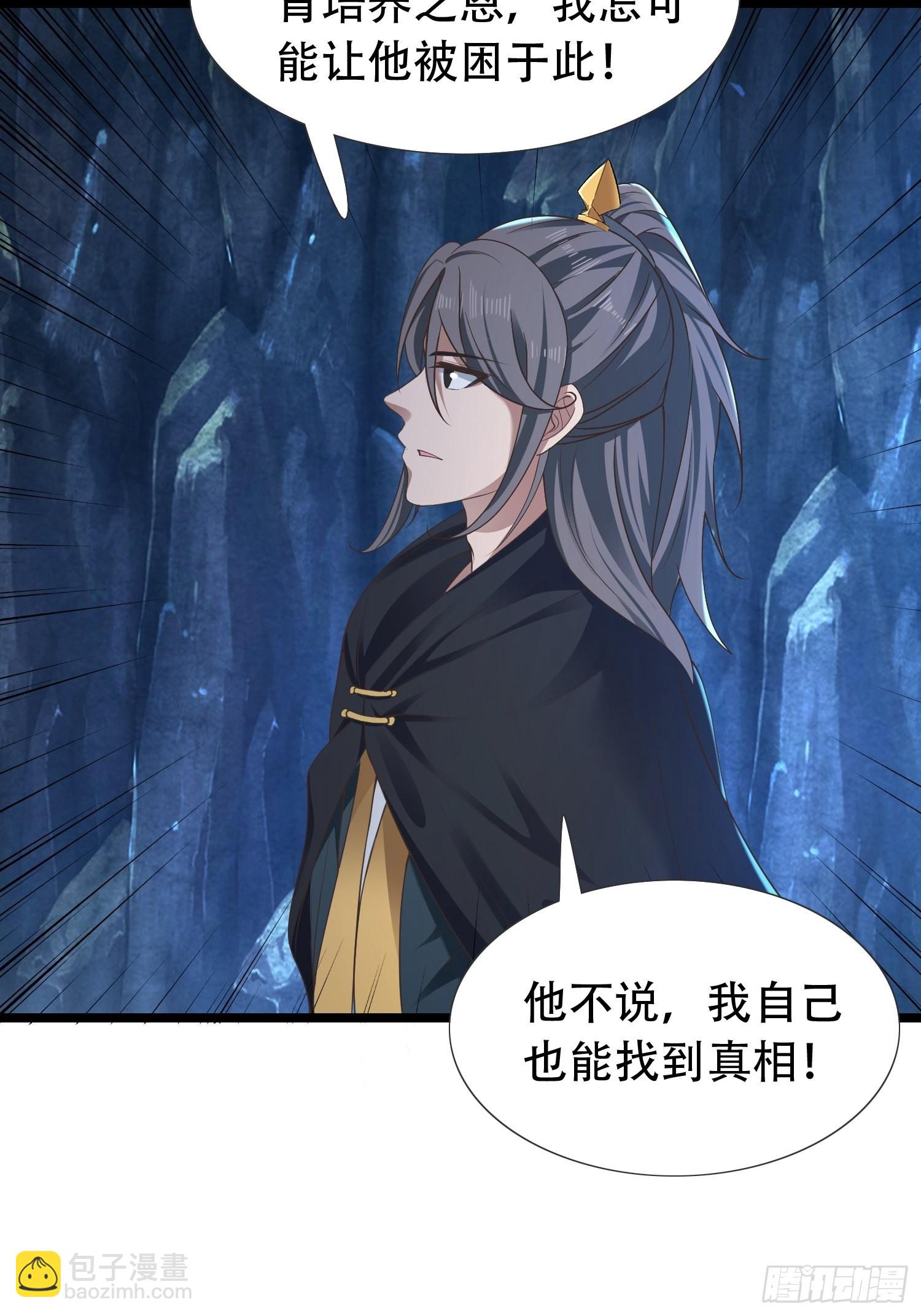 30-夜袭？！34