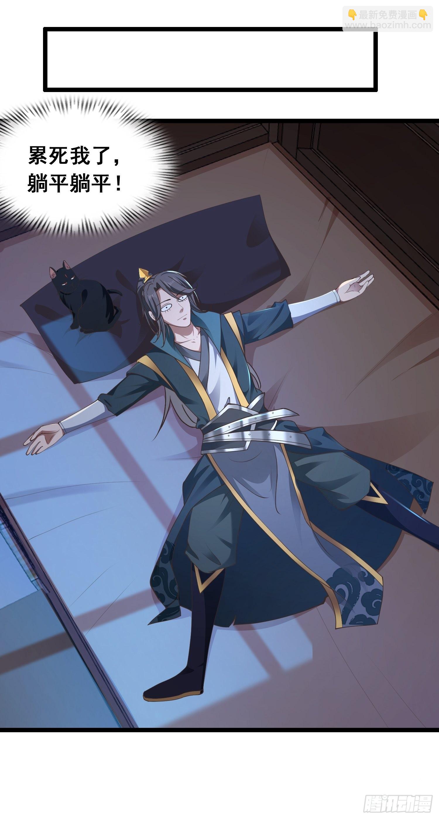 30-夜袭？！35